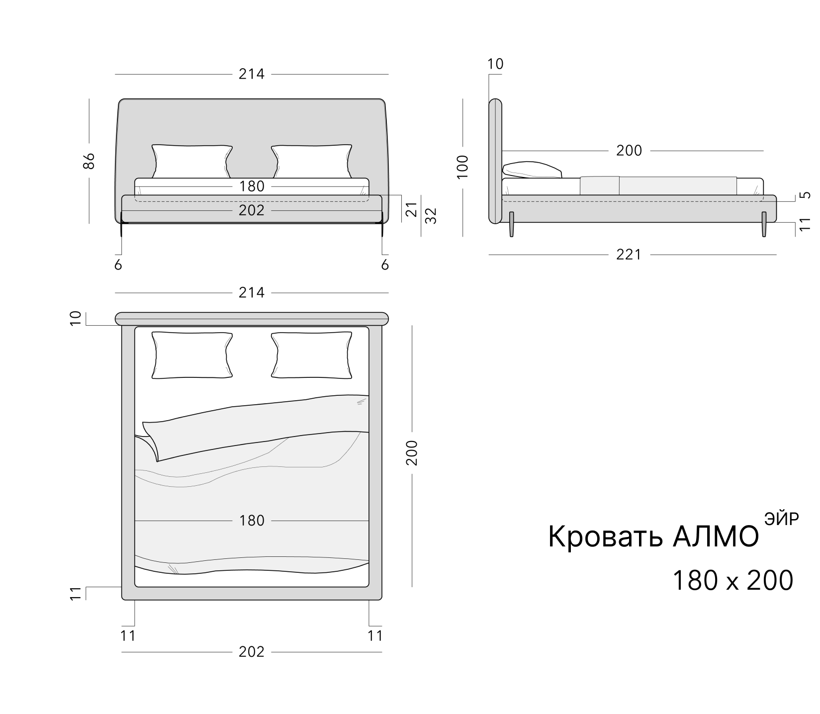 Чертёж: кровать ALMO AIR, 180 × 200