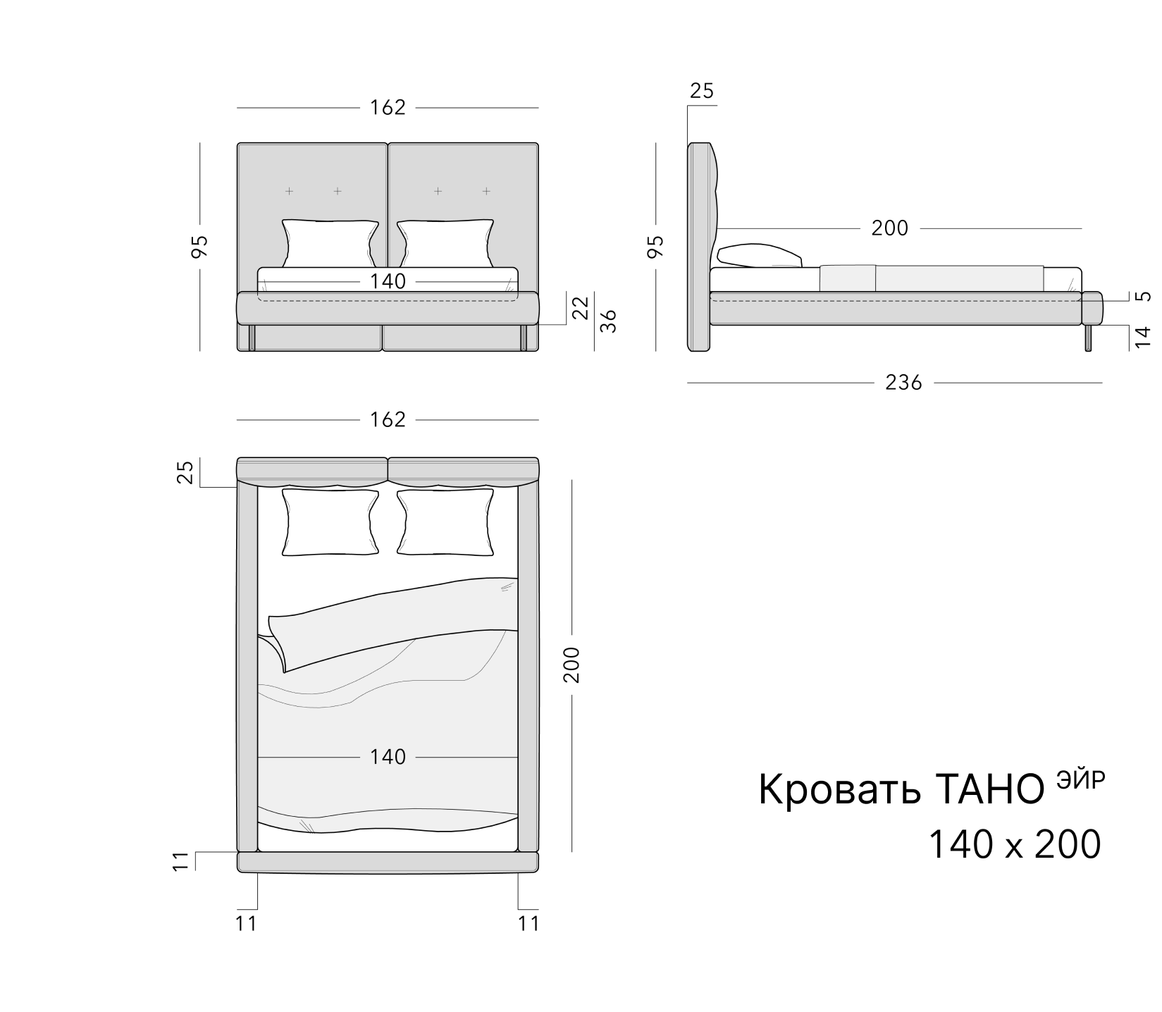 Чертёж: кровать TANO AIR, 140 × 200