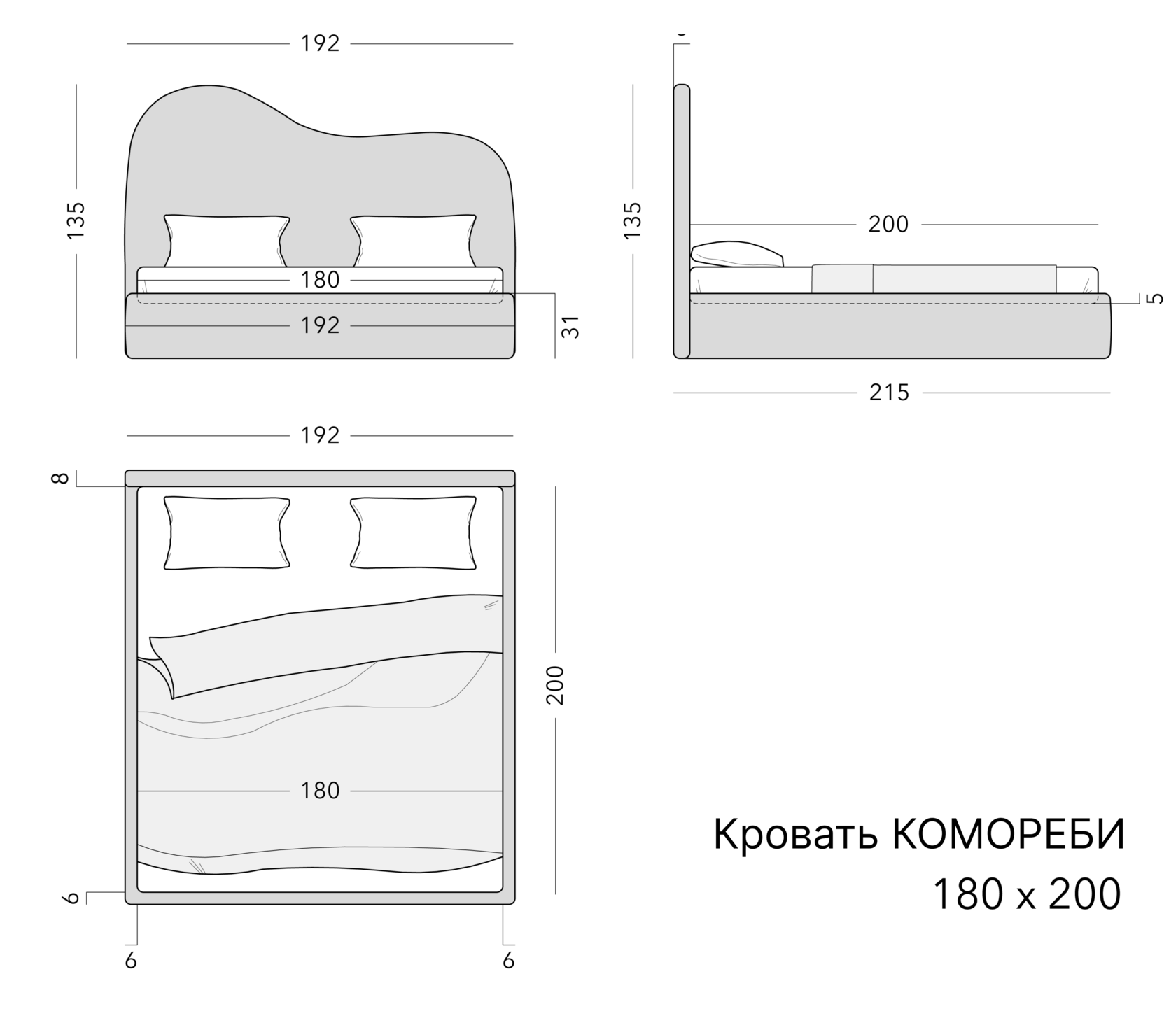 Чертёж: кровать KOMOREBI, 180 × 200