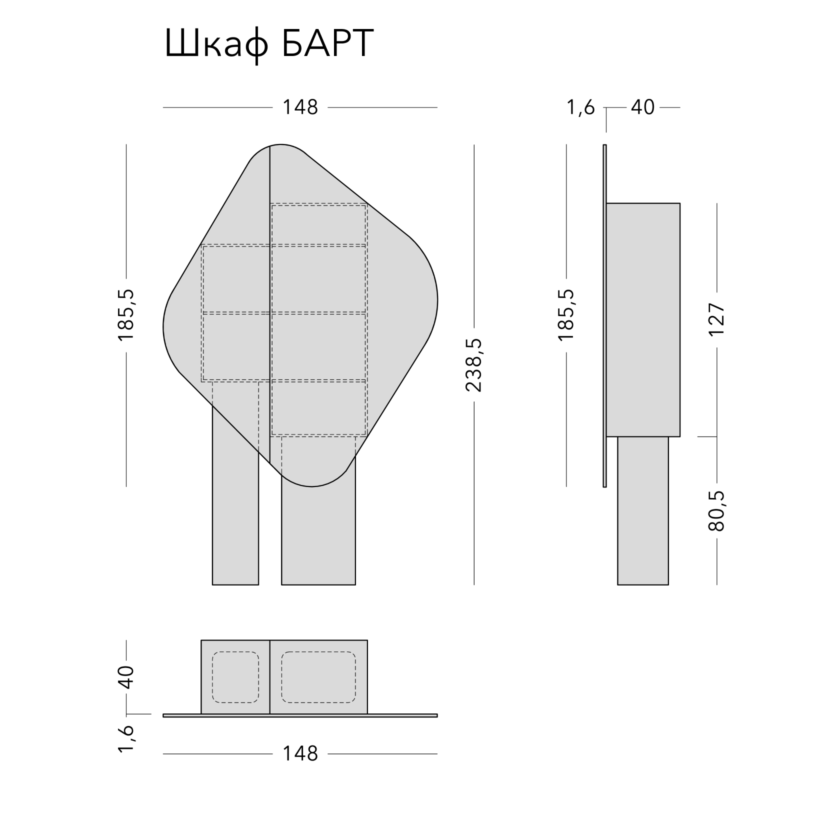 Чертёж: буфет BART, 148 × 41,6 × 238,5 см
