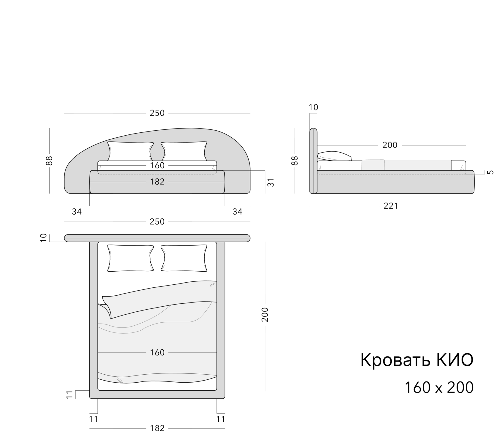 Чертёж: кровать KIO, 160 × 200
