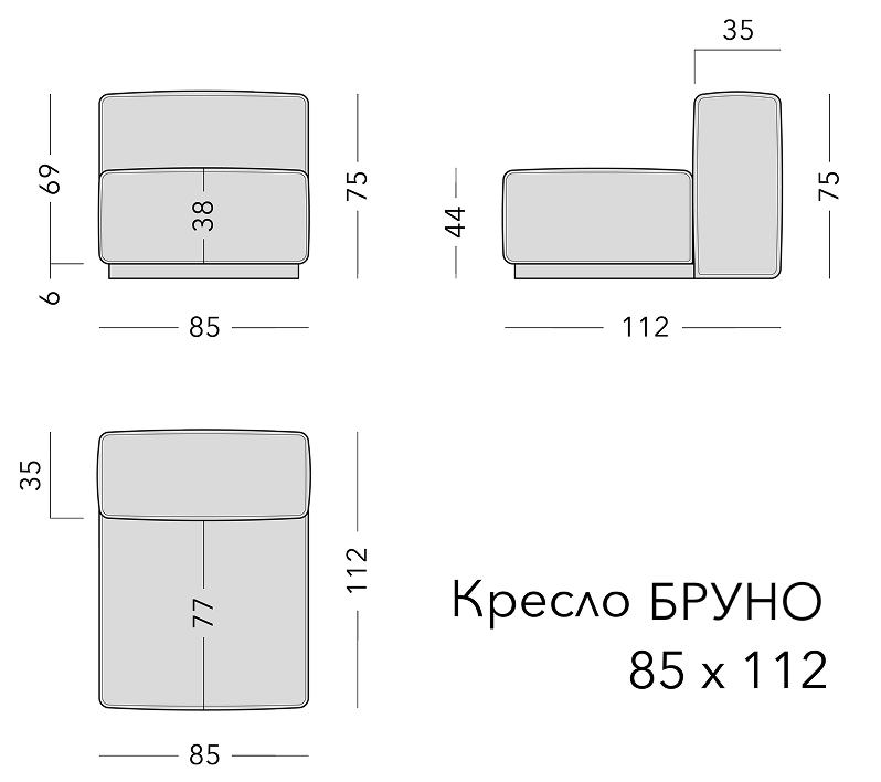 Чертёж: кресло BRUNO, 85 × 112 × 75