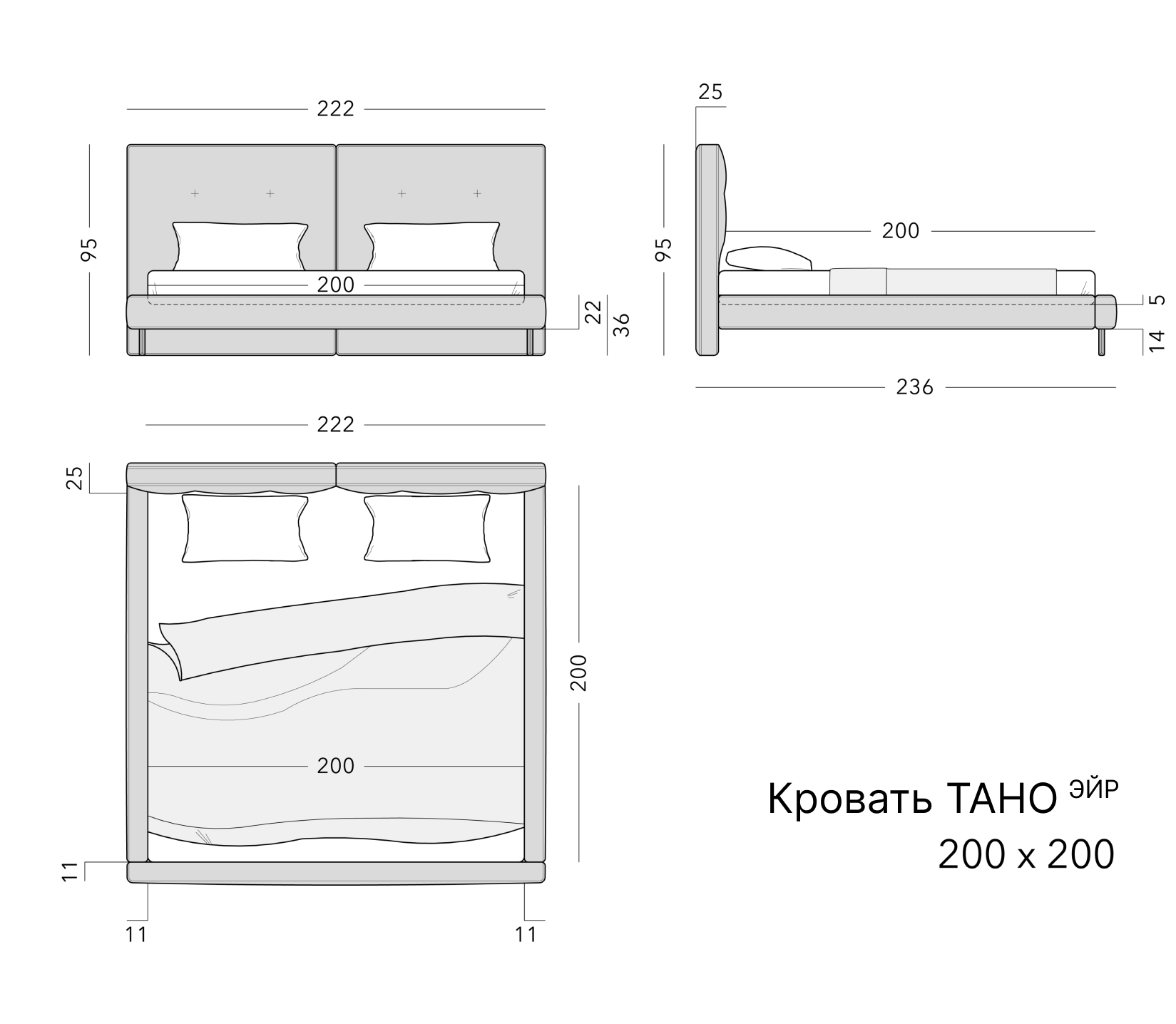Чертёж: кровать TANO AIR, 200 × 200
