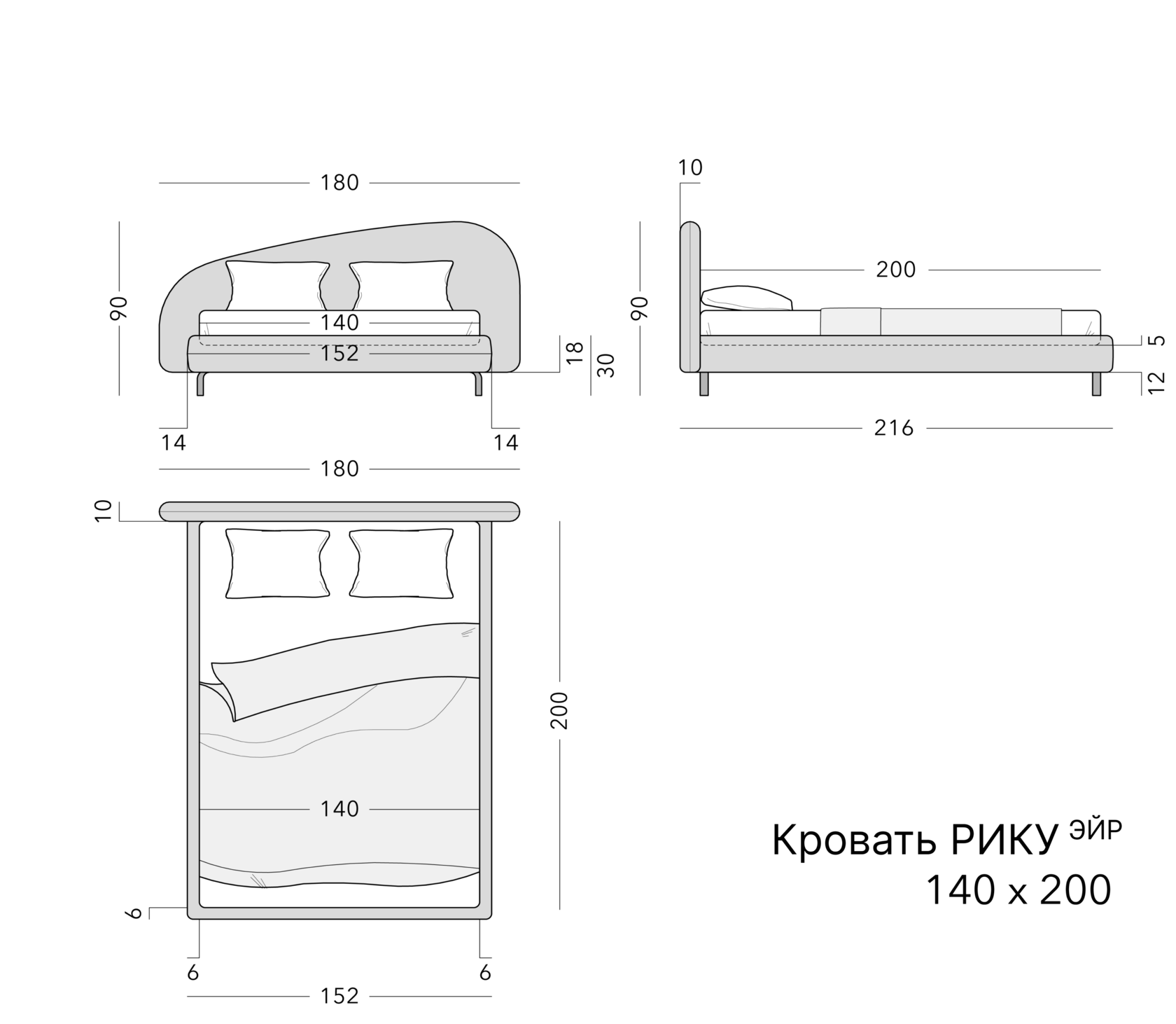 Чертёж: кровать RIKU AIR, 140 × 200