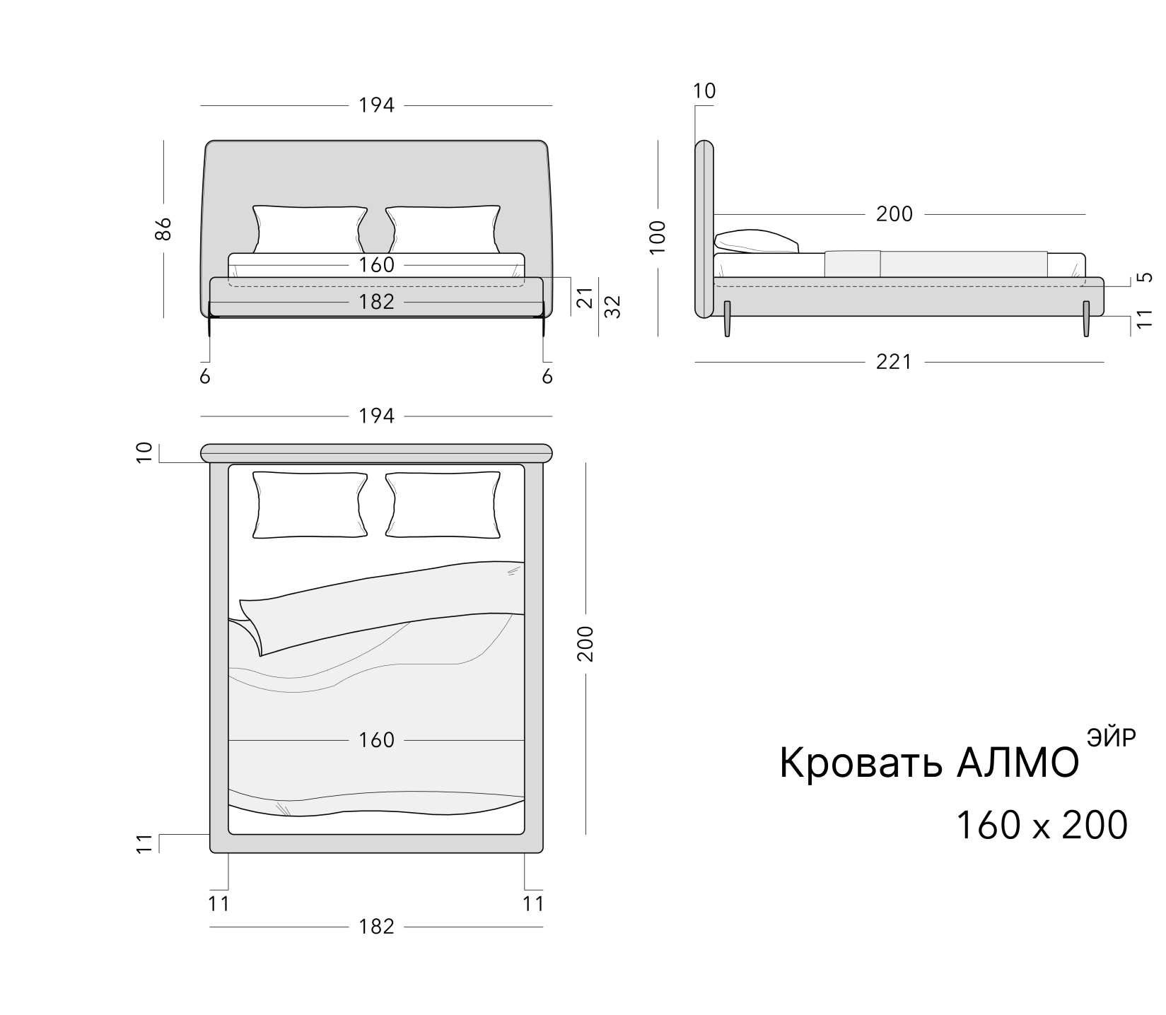 Чертёж: кровать ALMO AIR, 160 × 200