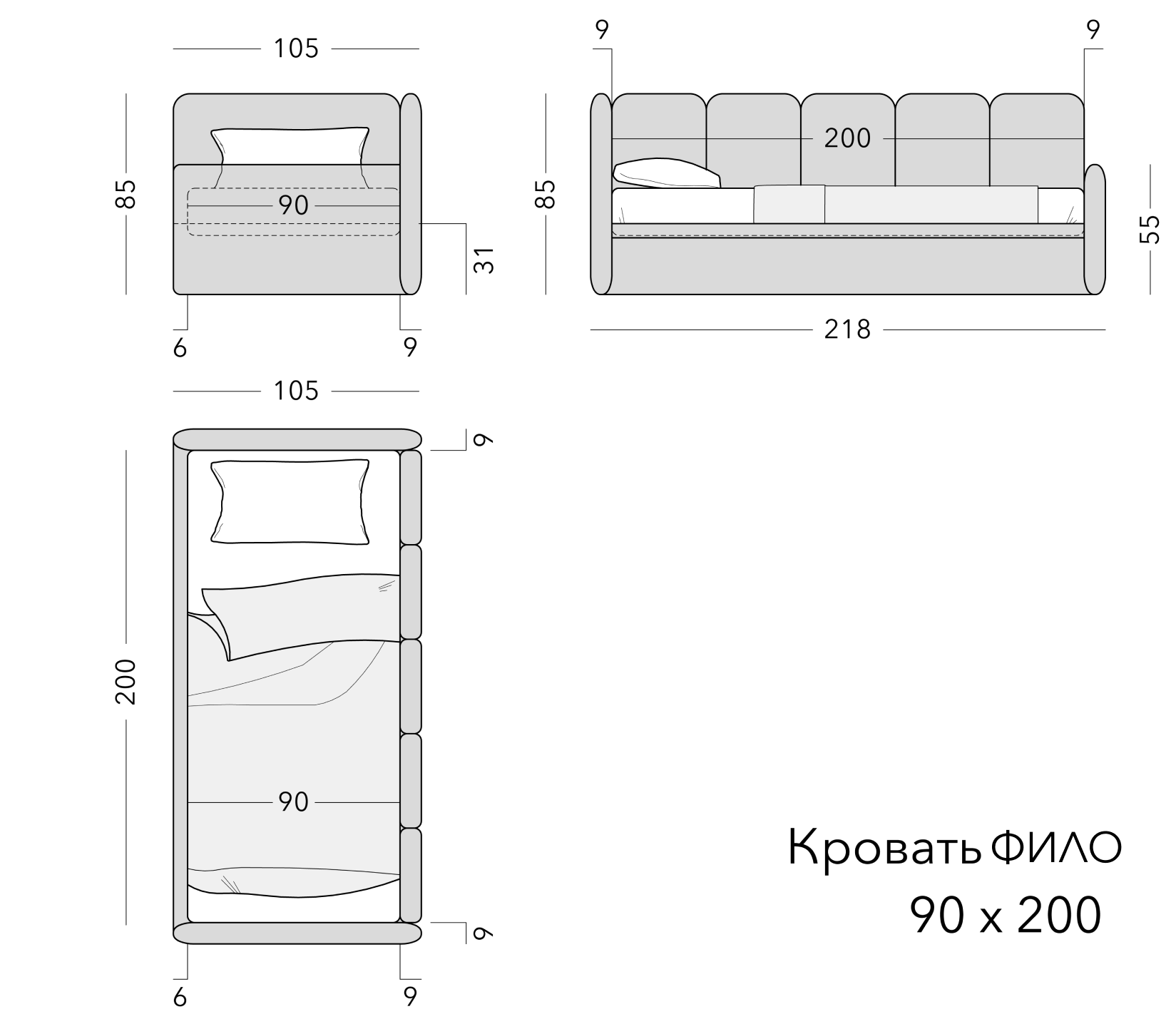 Чертёж: детская кровать FILO, 90 × 200