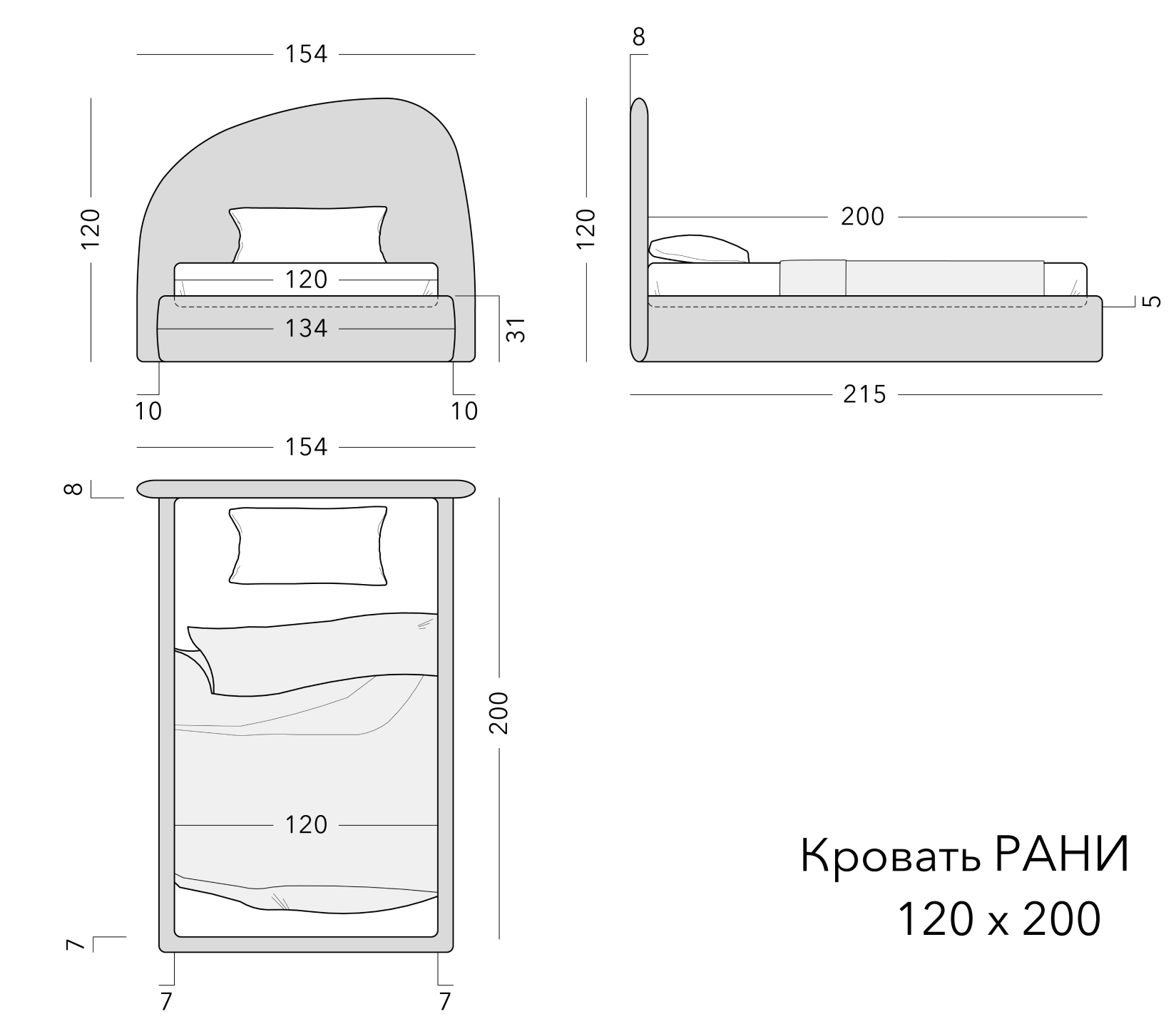 Чертёж: детская кровать RANI, 120 × 200