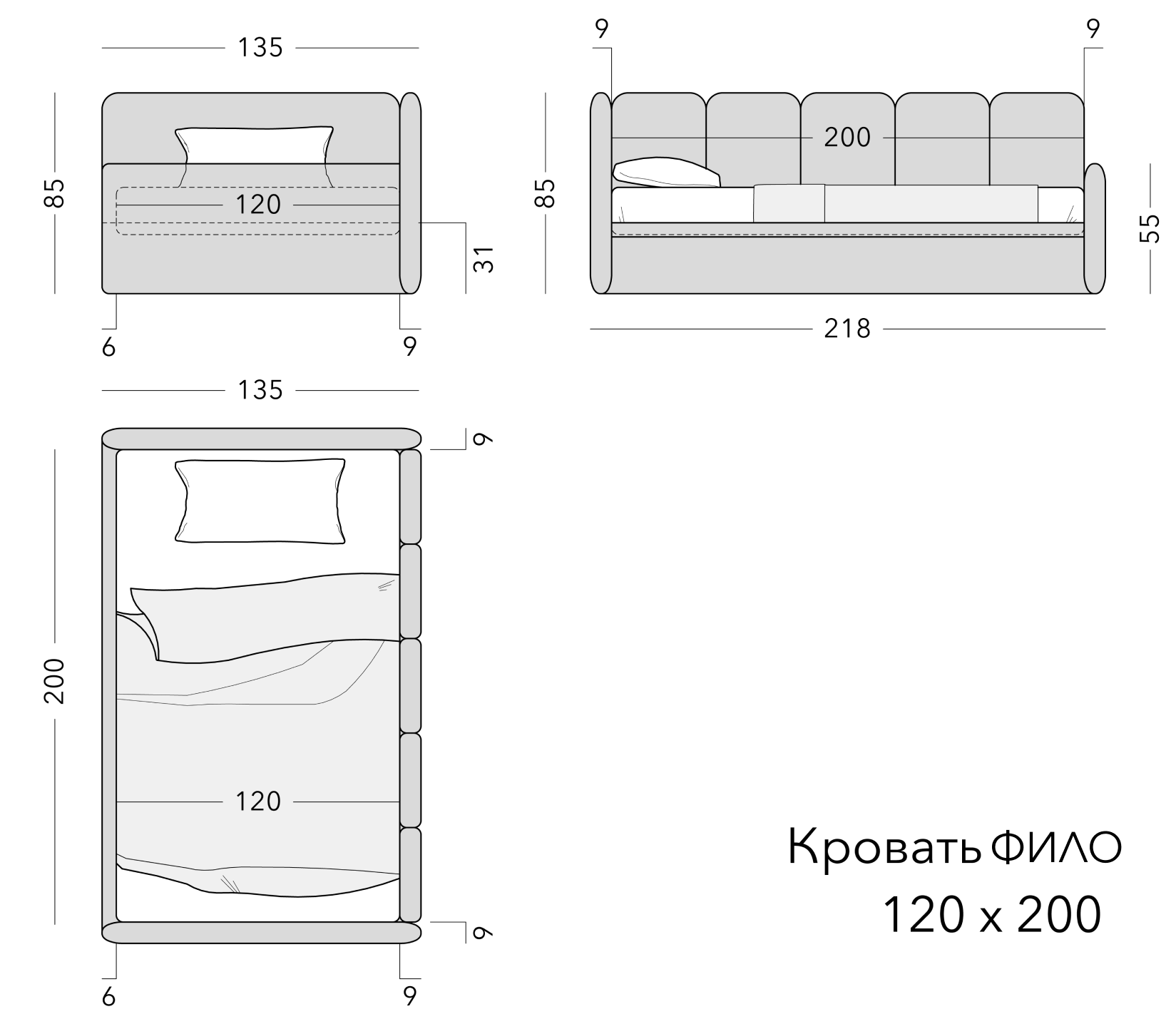 Чертёж: детская кровать FILO, 120 × 200