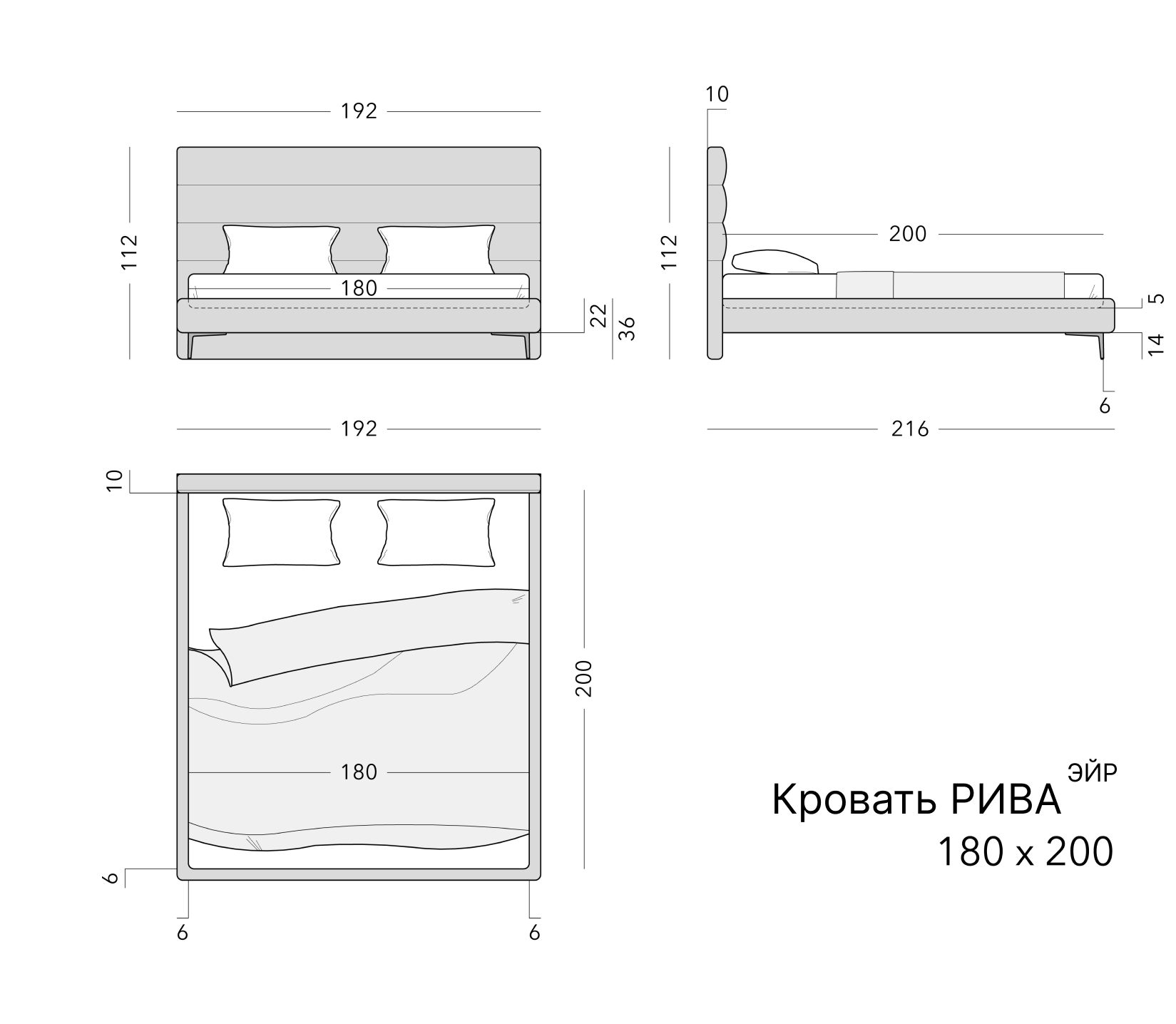 Чертёж: кровать RIVA AIR, 180 × 200