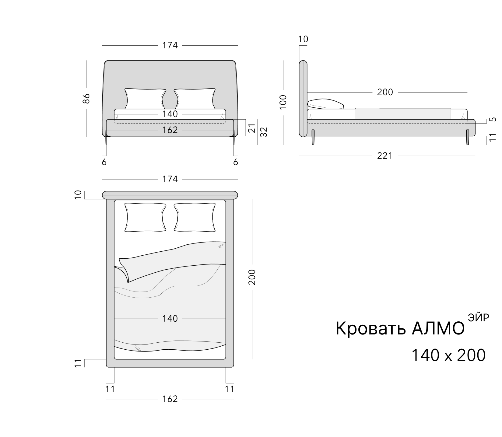 Чертёж: кровать ALMO AIR, 140 × 200