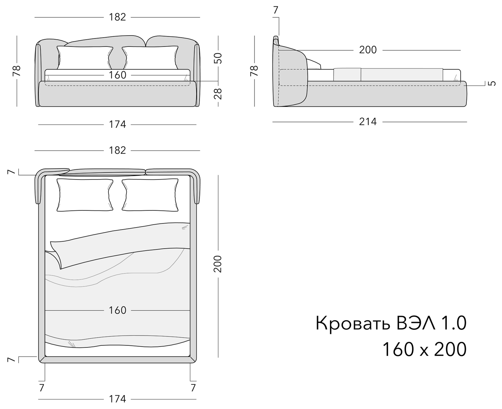 Чертёж: кровать VEL 1.0, 160 × 200