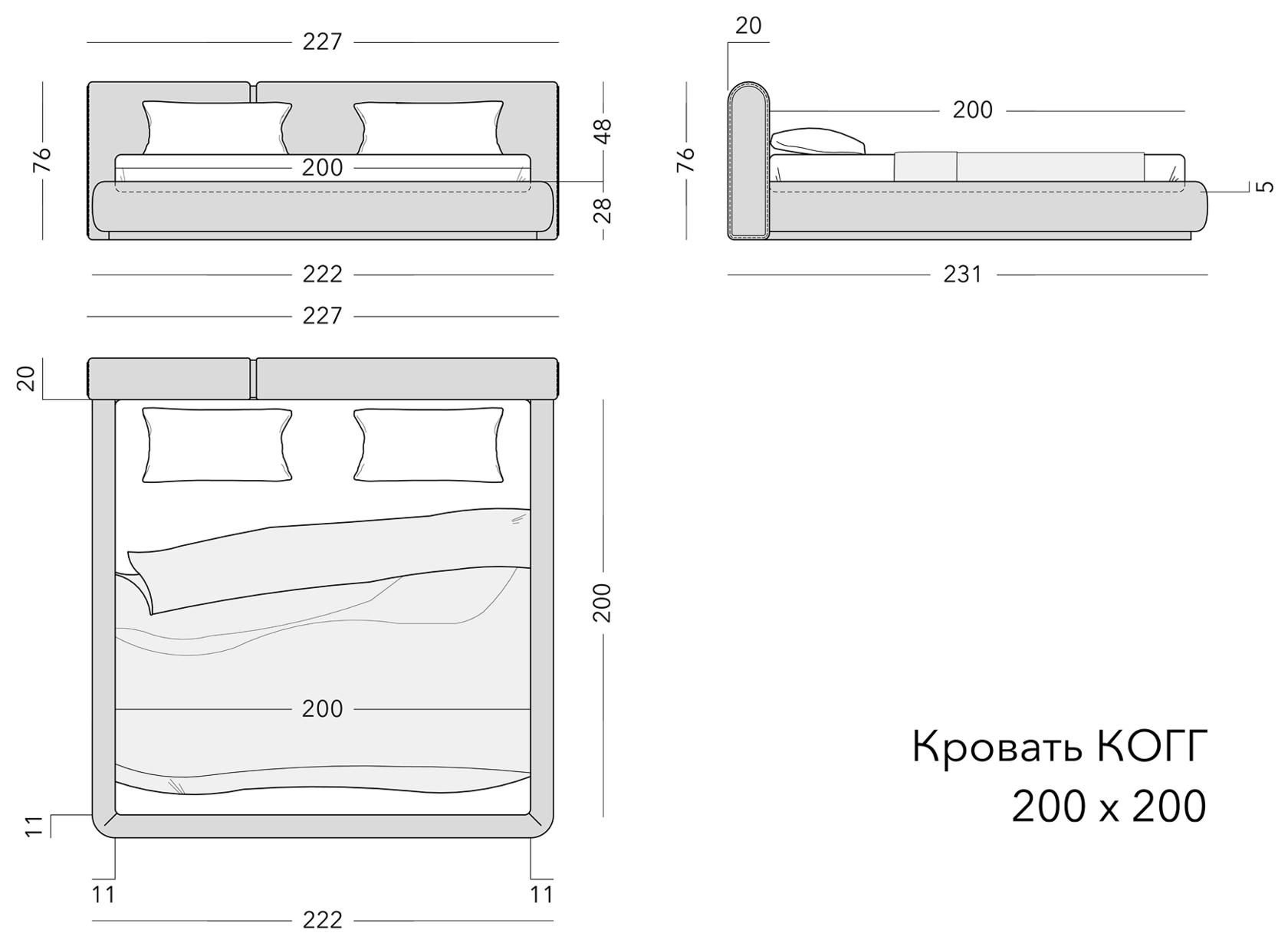 Чертёж: кровать KOGG, 200 × 200