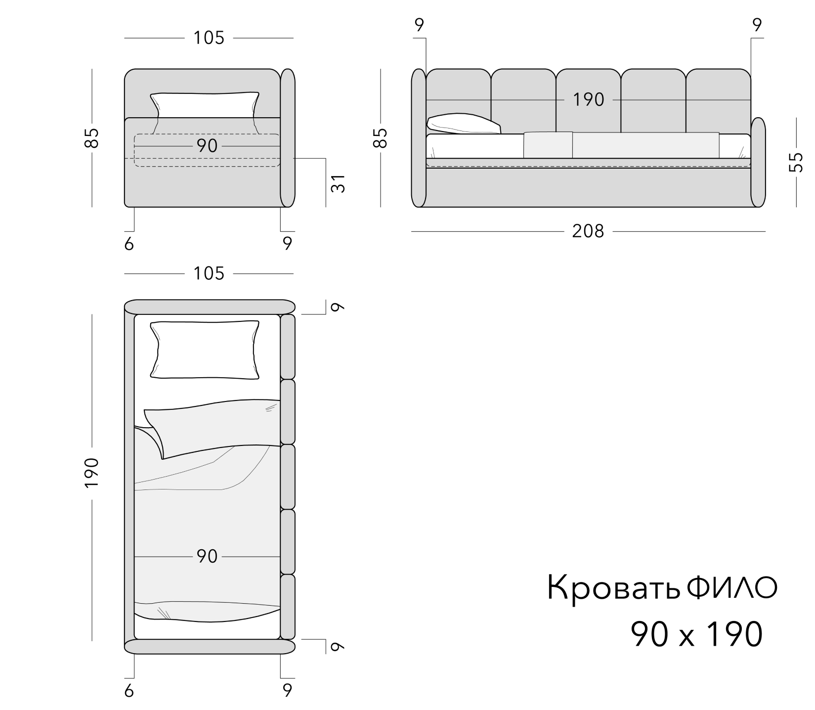 Чертёж: детская кровать FILO, 90 × 190