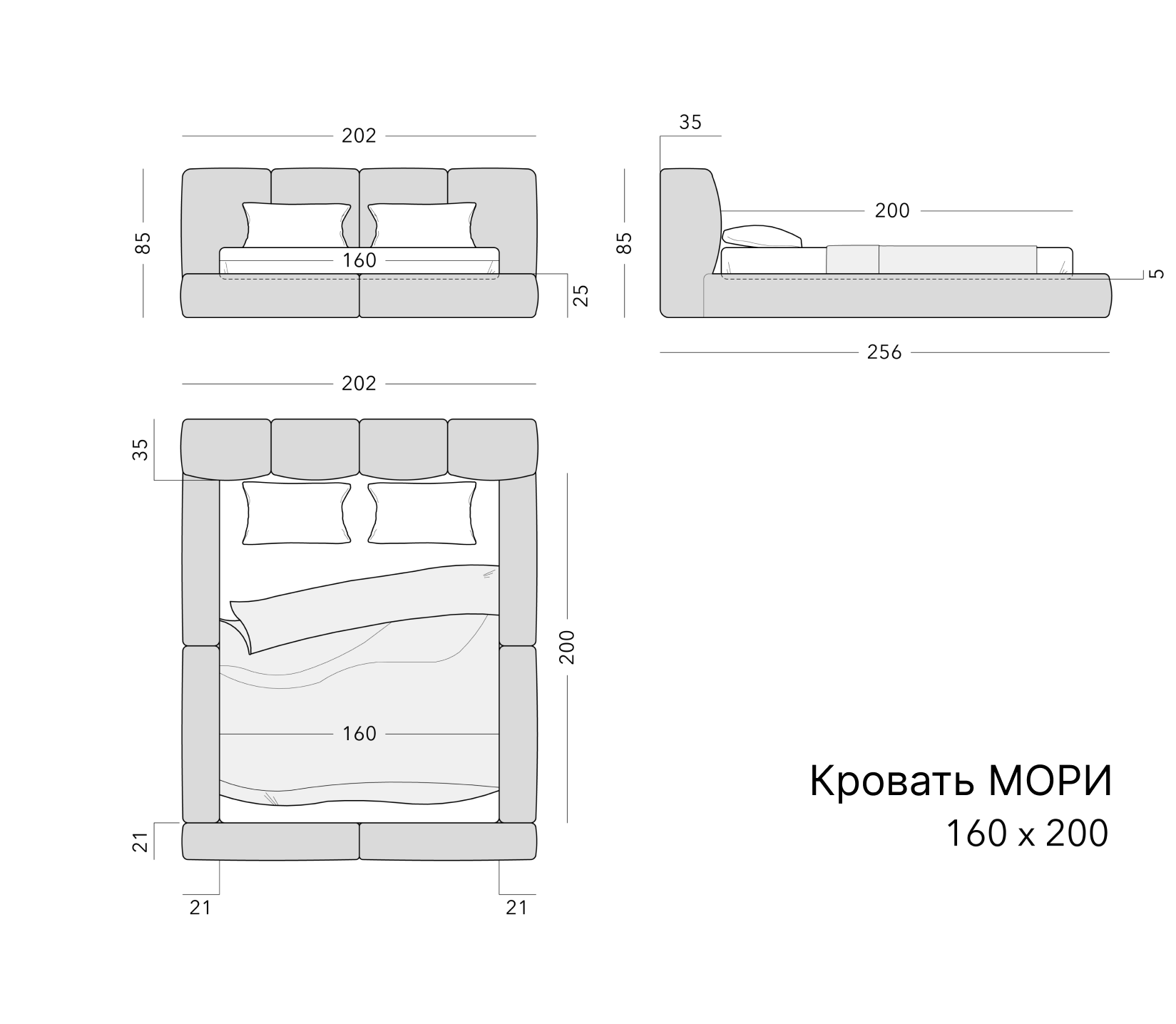 Чертёж: кровать MORI, 160 × 200