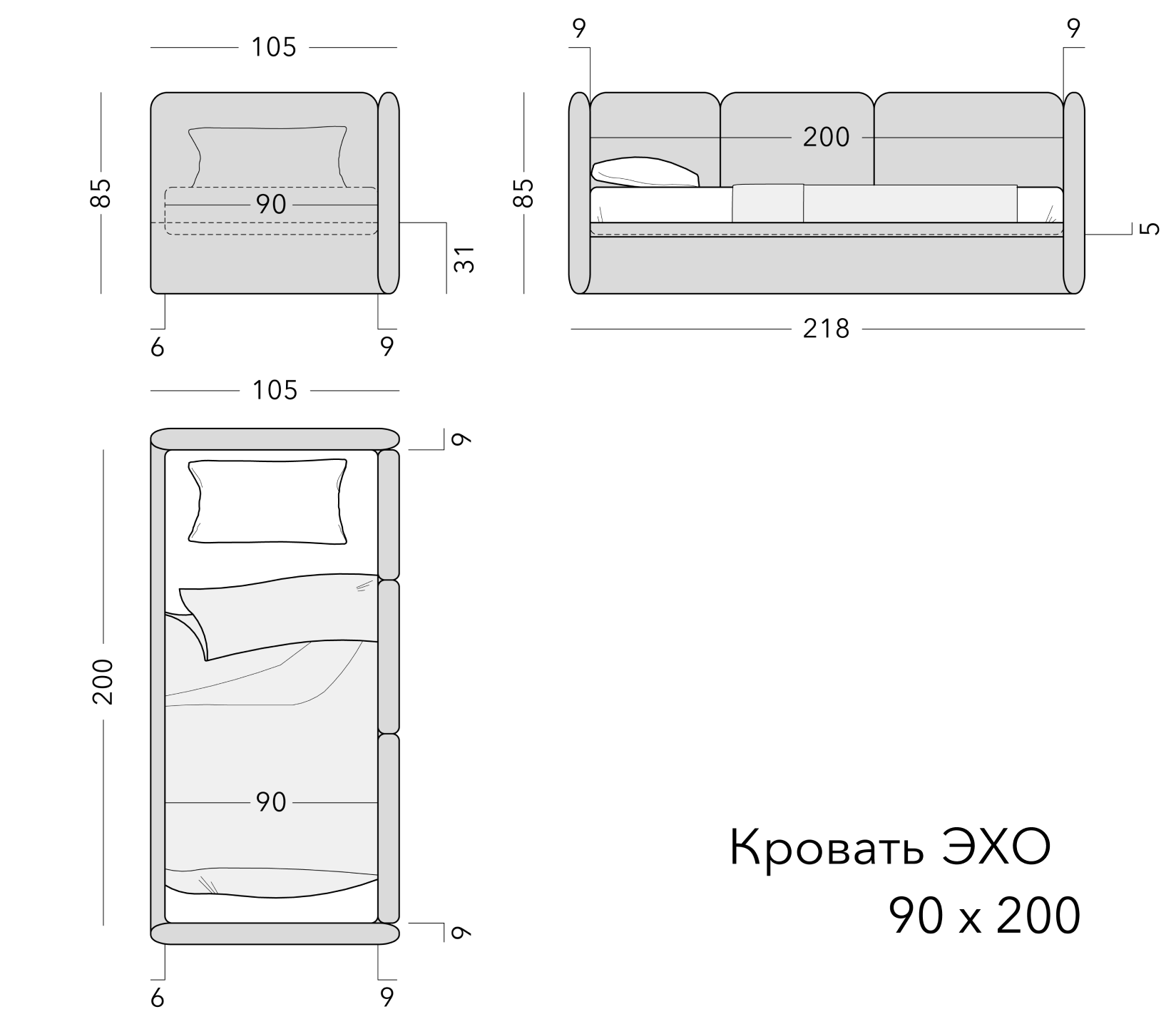 Чертёж: детская кровать ECHO, 90 × 200
