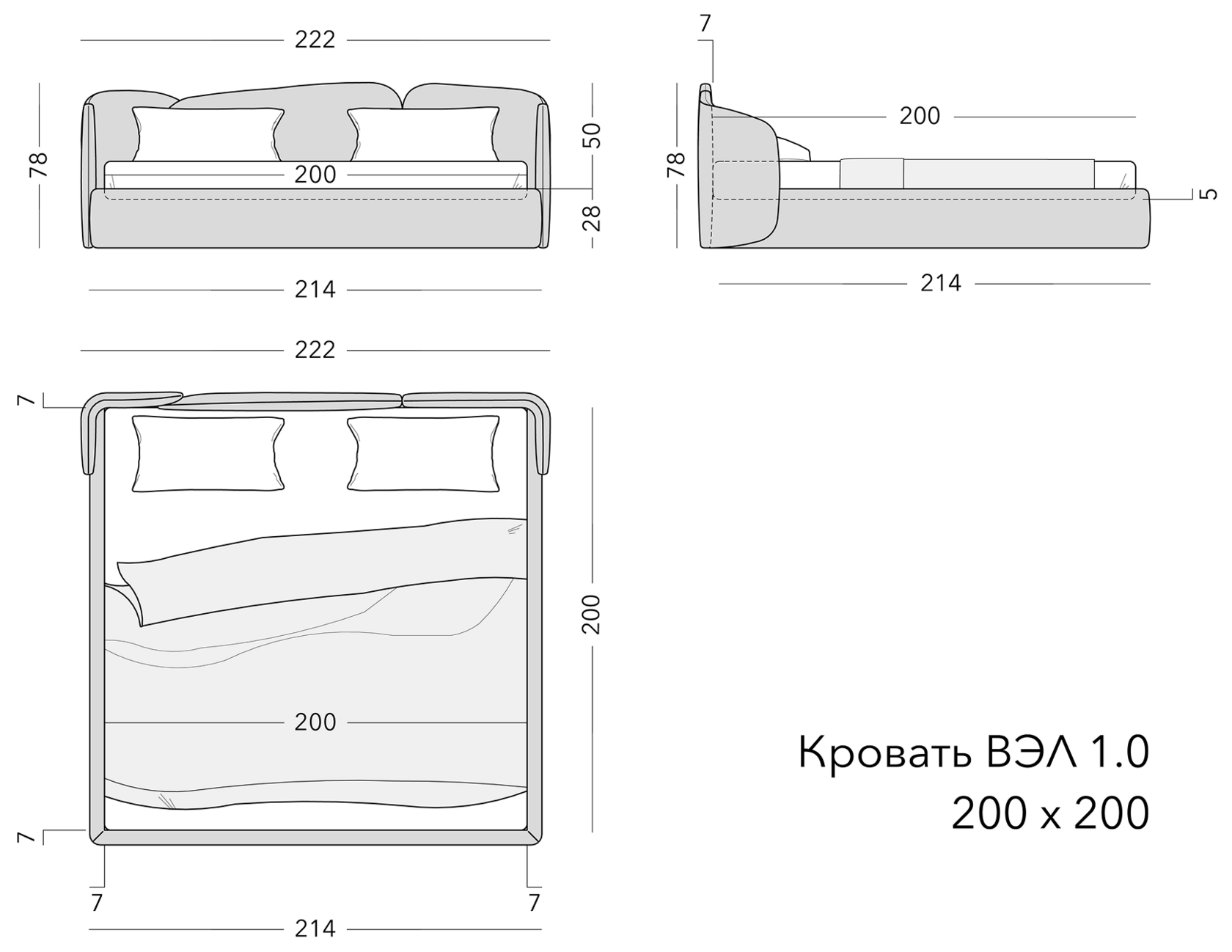 Чертёж: кровать VEL 1.0, 200 × 200