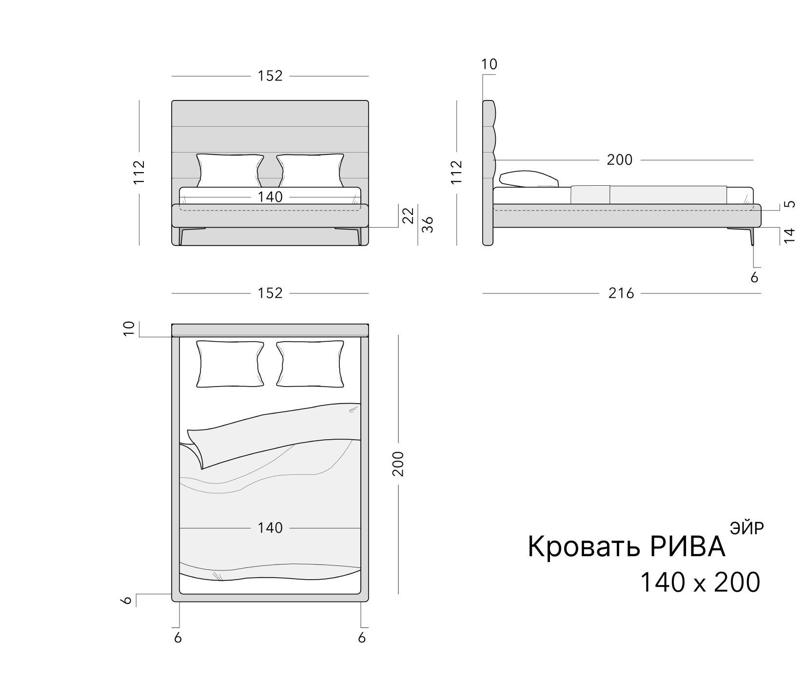 Чертёж: кровать RIVA AIR, 140 × 200