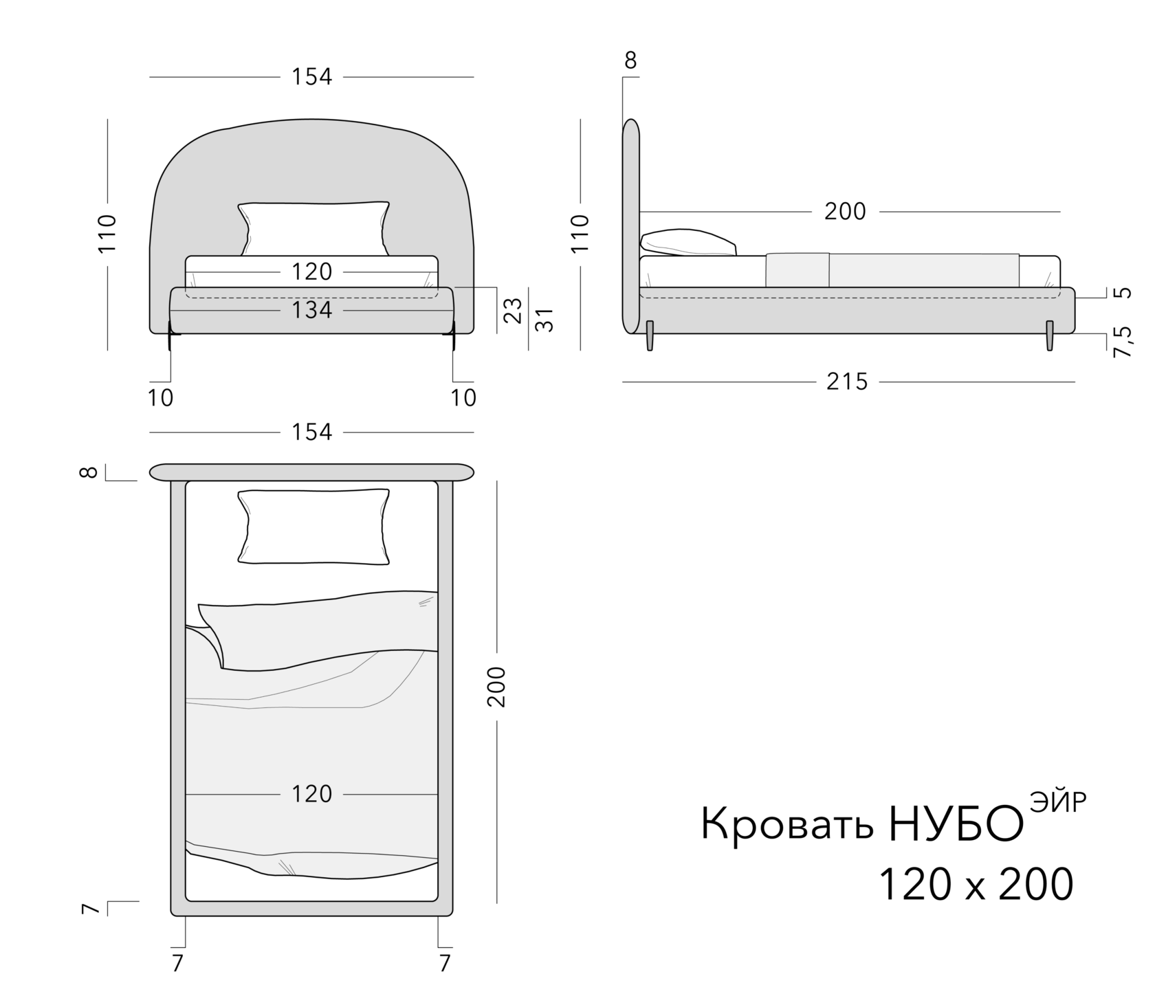 Чертёж: детская кровать NUBO AIR, 120 × 200