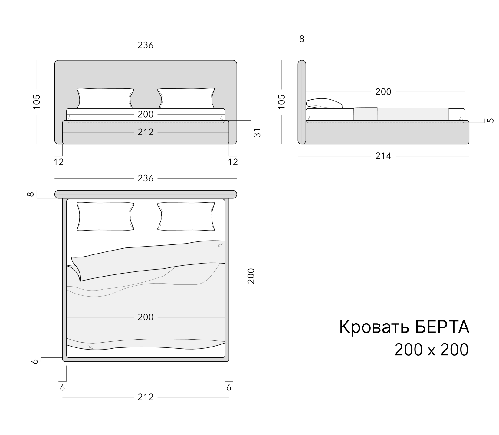Чертёж: кровать BERTA, 200 × 200