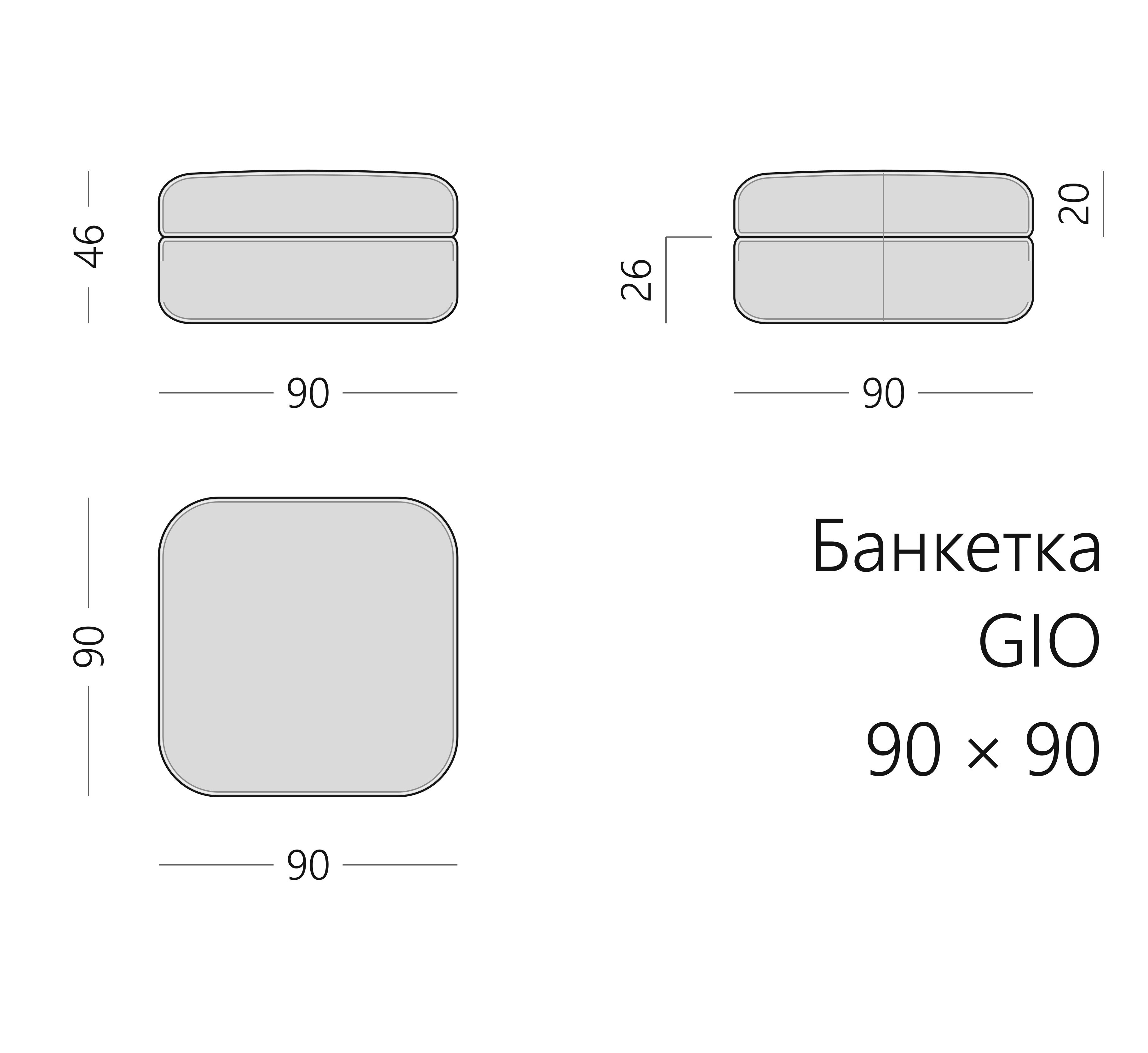 Чертёж банкетки GIO 90 × 90 × 46 см