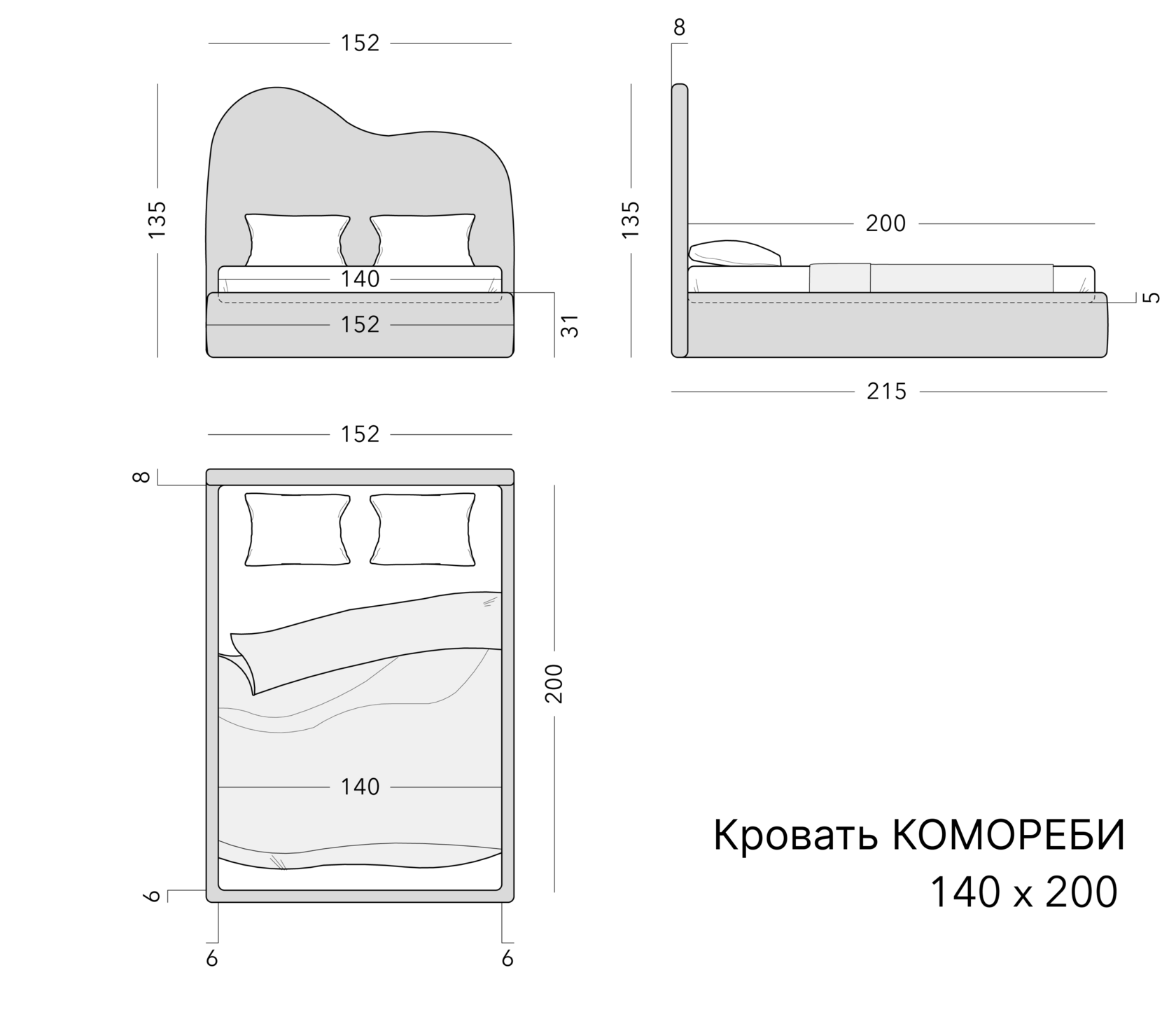 Чертёж: кровать KOMOREBI, 140 × 200