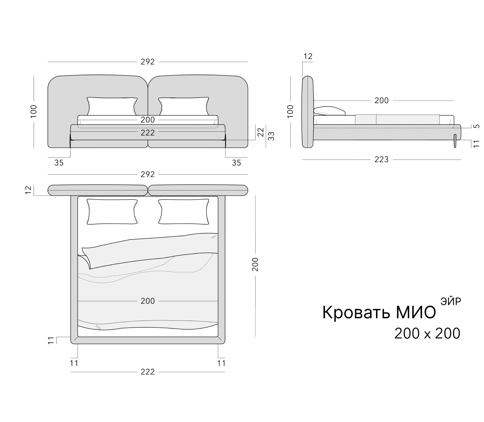 Чертёж: кровать MIO AIR, 200 × 200