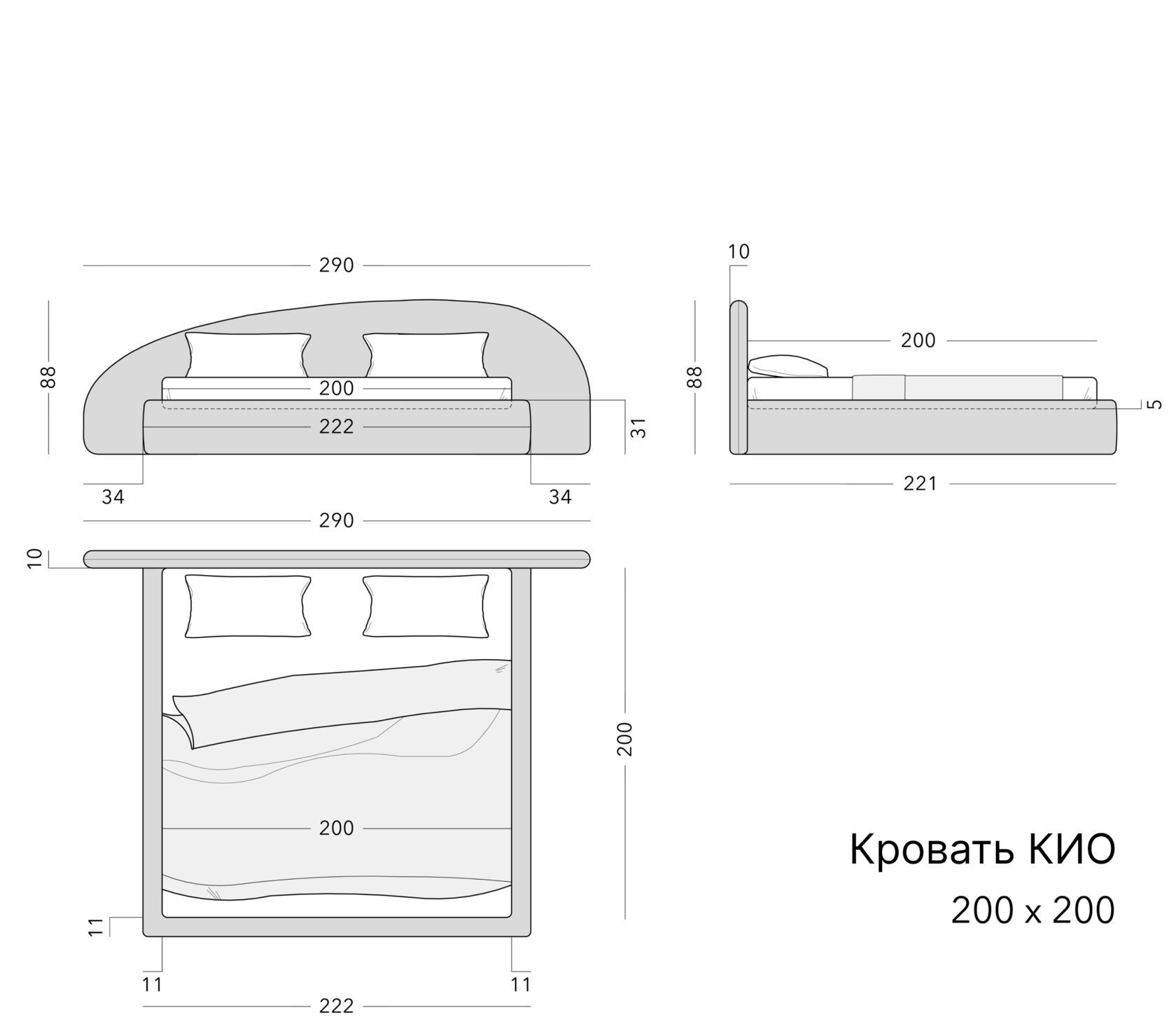 Чертёж: кровать KIO, 200 × 200