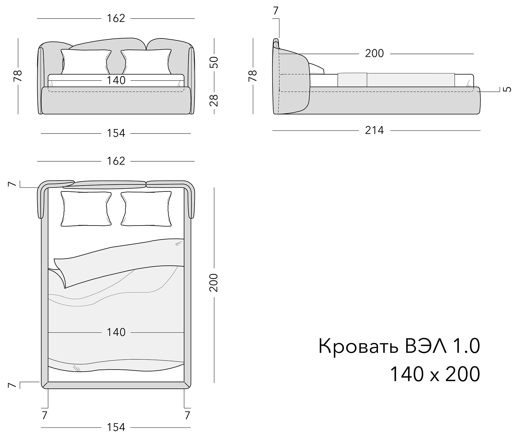 Чертёж: кровать VEL 1.0, 140 × 200