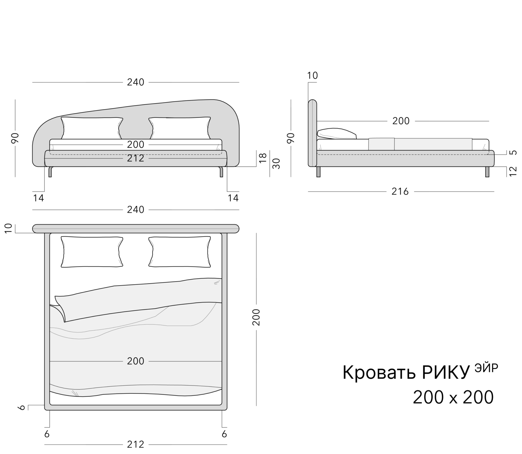 Чертёж: кровать RIKU AIR, 200 × 200