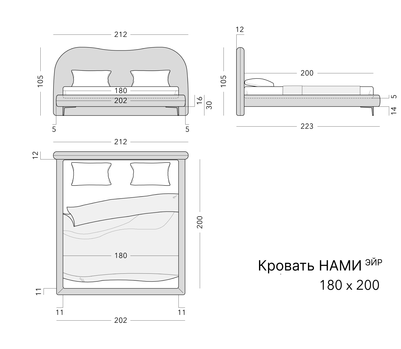Чертёж: кровать NAMI AIR, 180 × 200