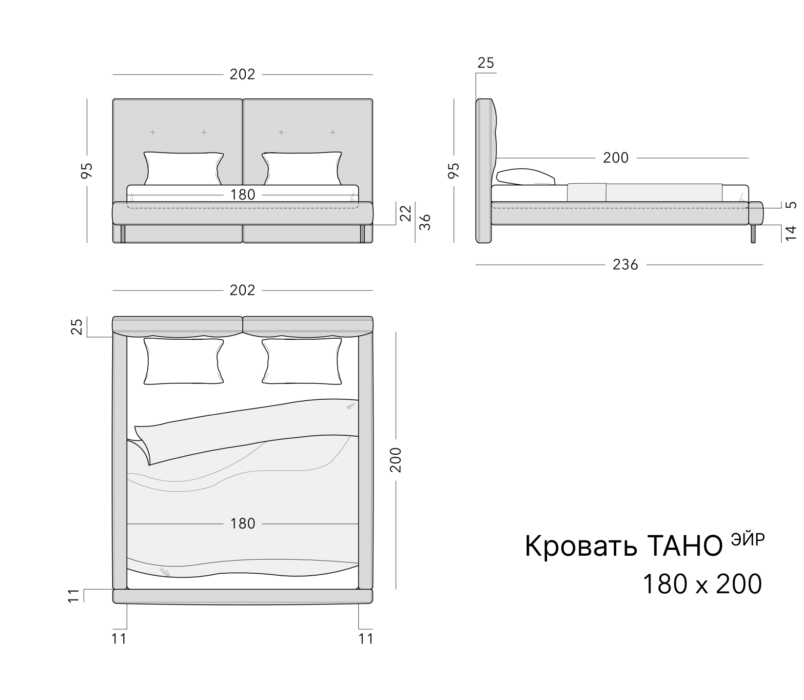Чертёж: кровать TANO AIR, 180 × 200