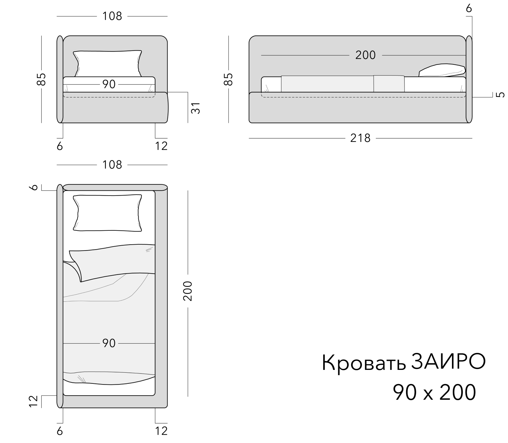 Чертёж: детская кровать ZAIRO, 90 × 200