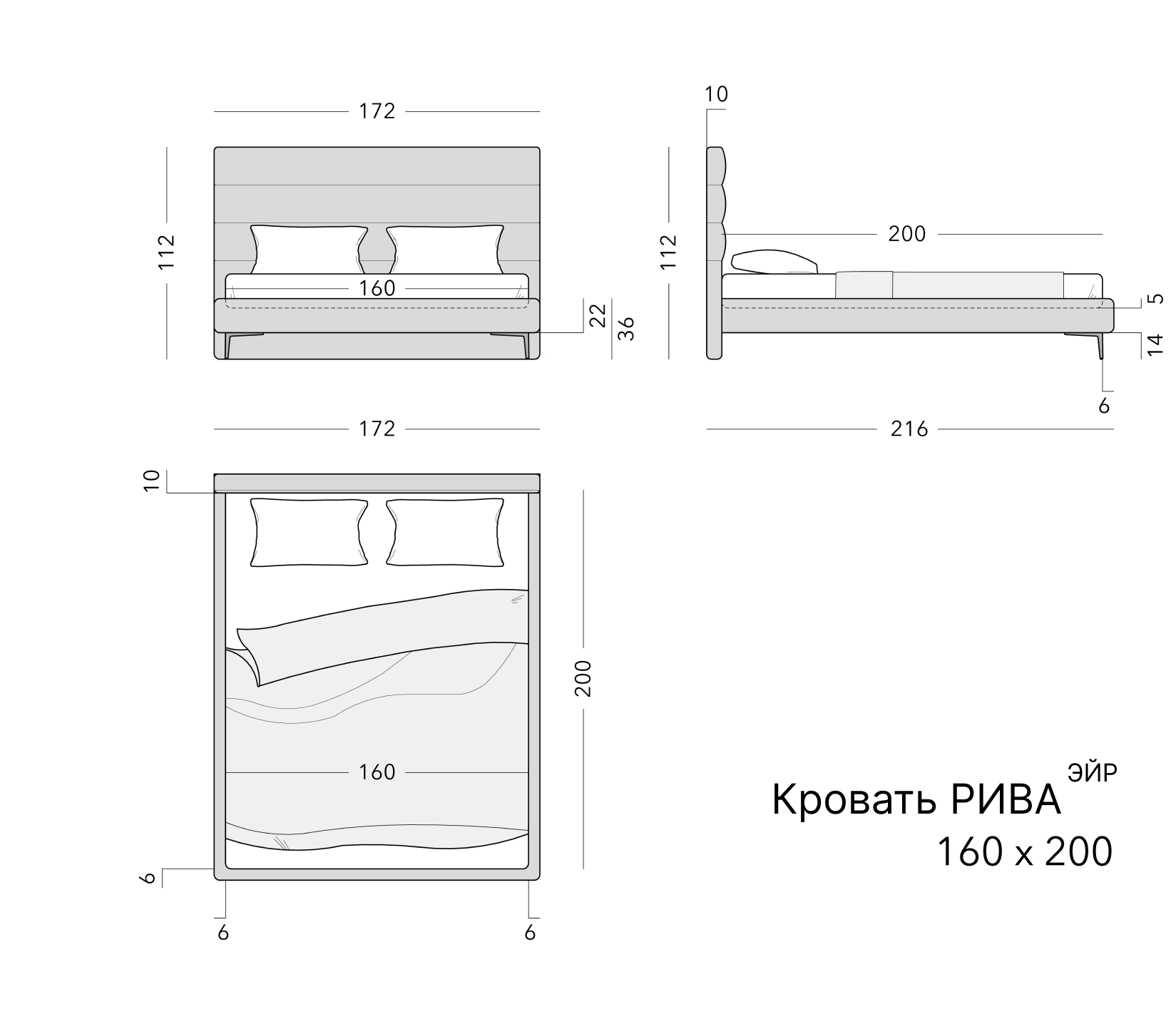 Чертёж: кровать RIVA AIR, 160 × 200