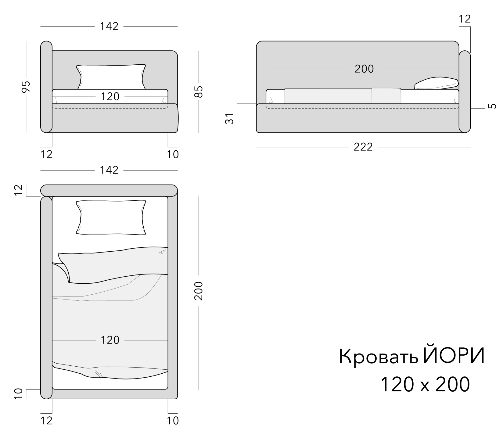 Чертёж: детская кровать YORI, 120 × 200