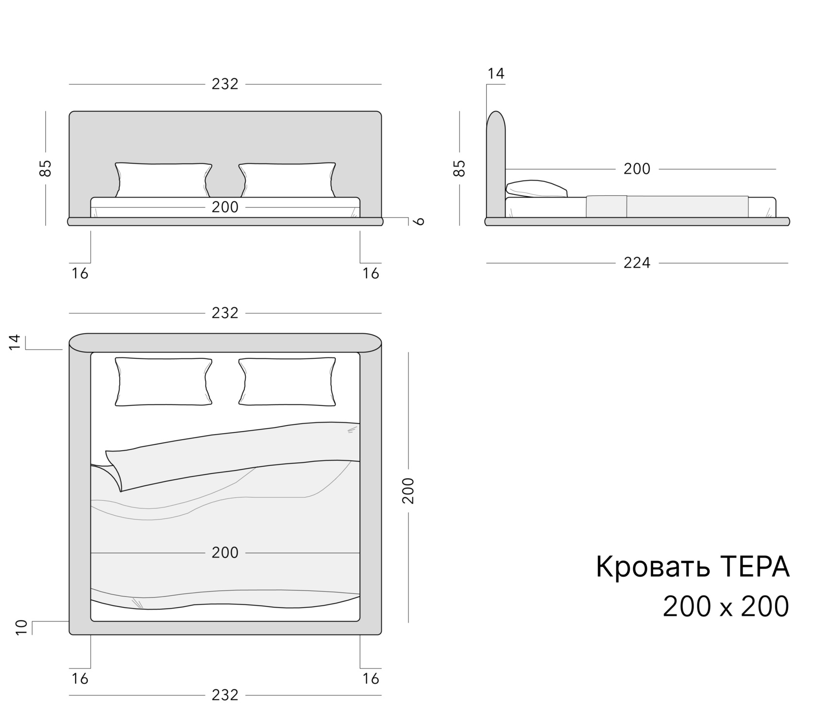 Чертёж: кровать TERA, 200 × 200