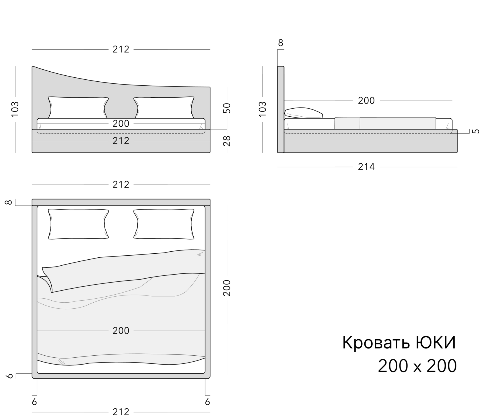 Чертёж: кровать UKI 1.0, 200 × 200