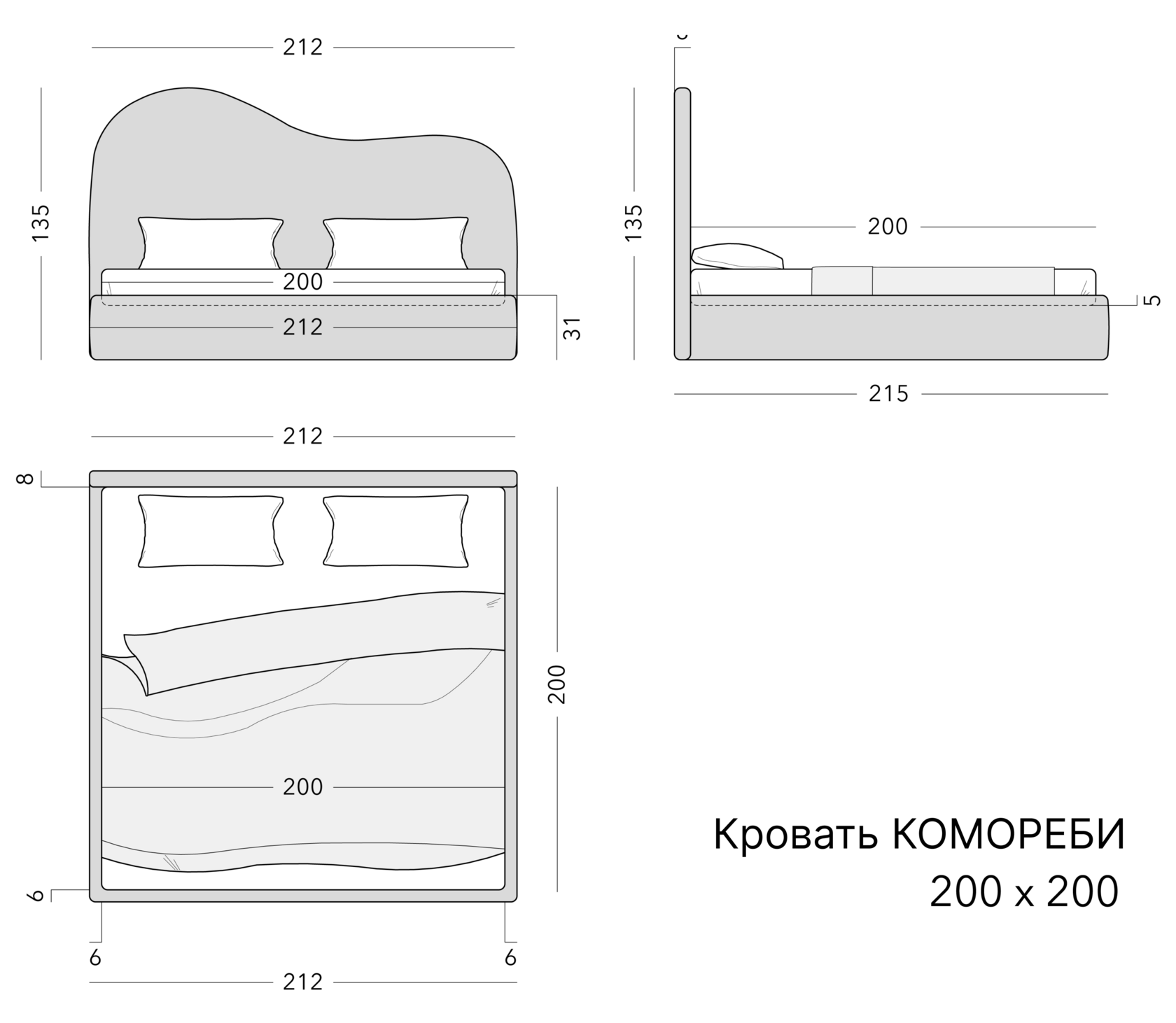 Чертёж: кровать KOMOREBI, 200 × 200