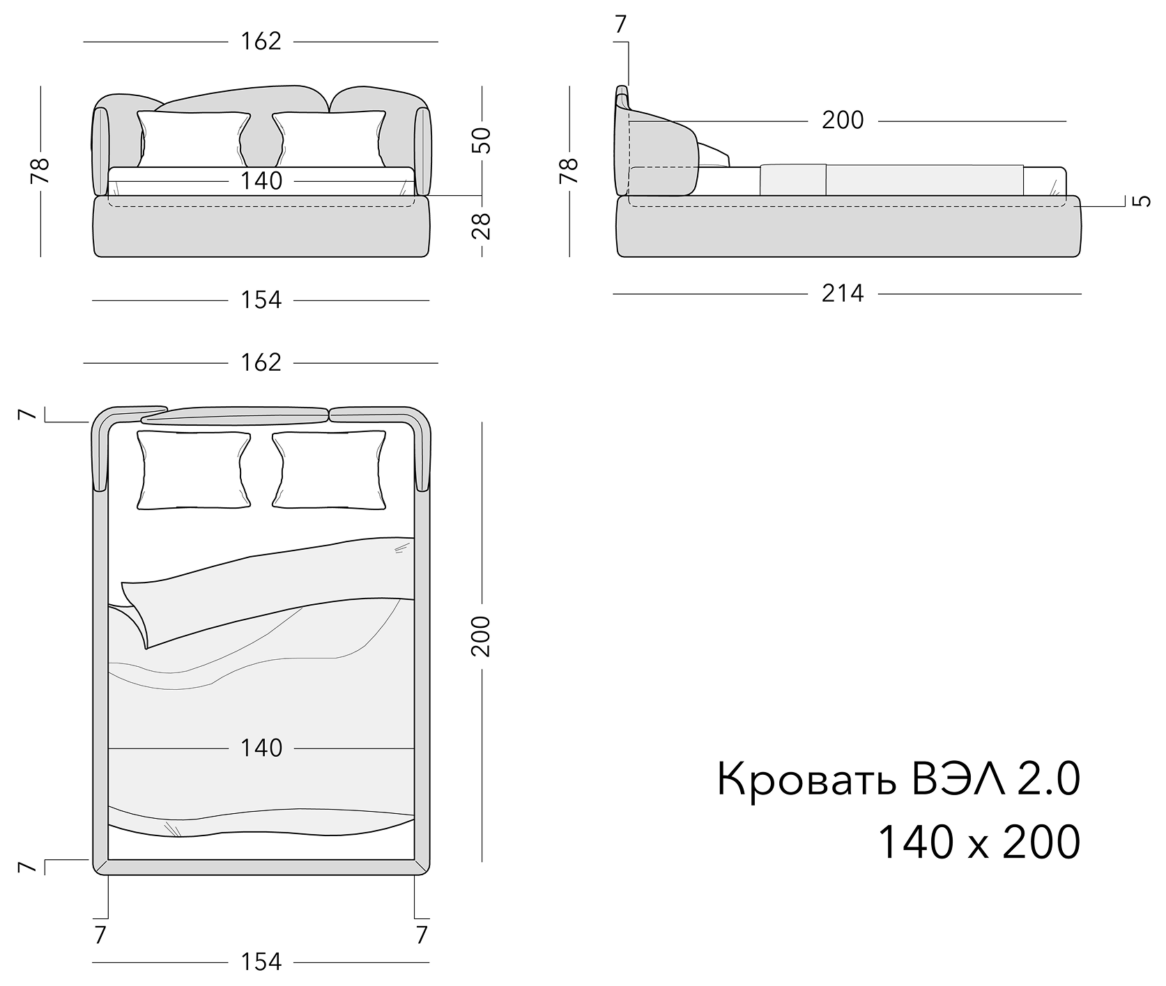 Чертёж: кровать VEL 2.0, 140 × 200