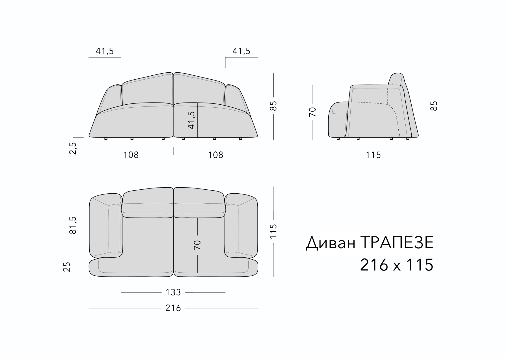 Чертёж: диван TRAPEZE, 216 × 115 × 85