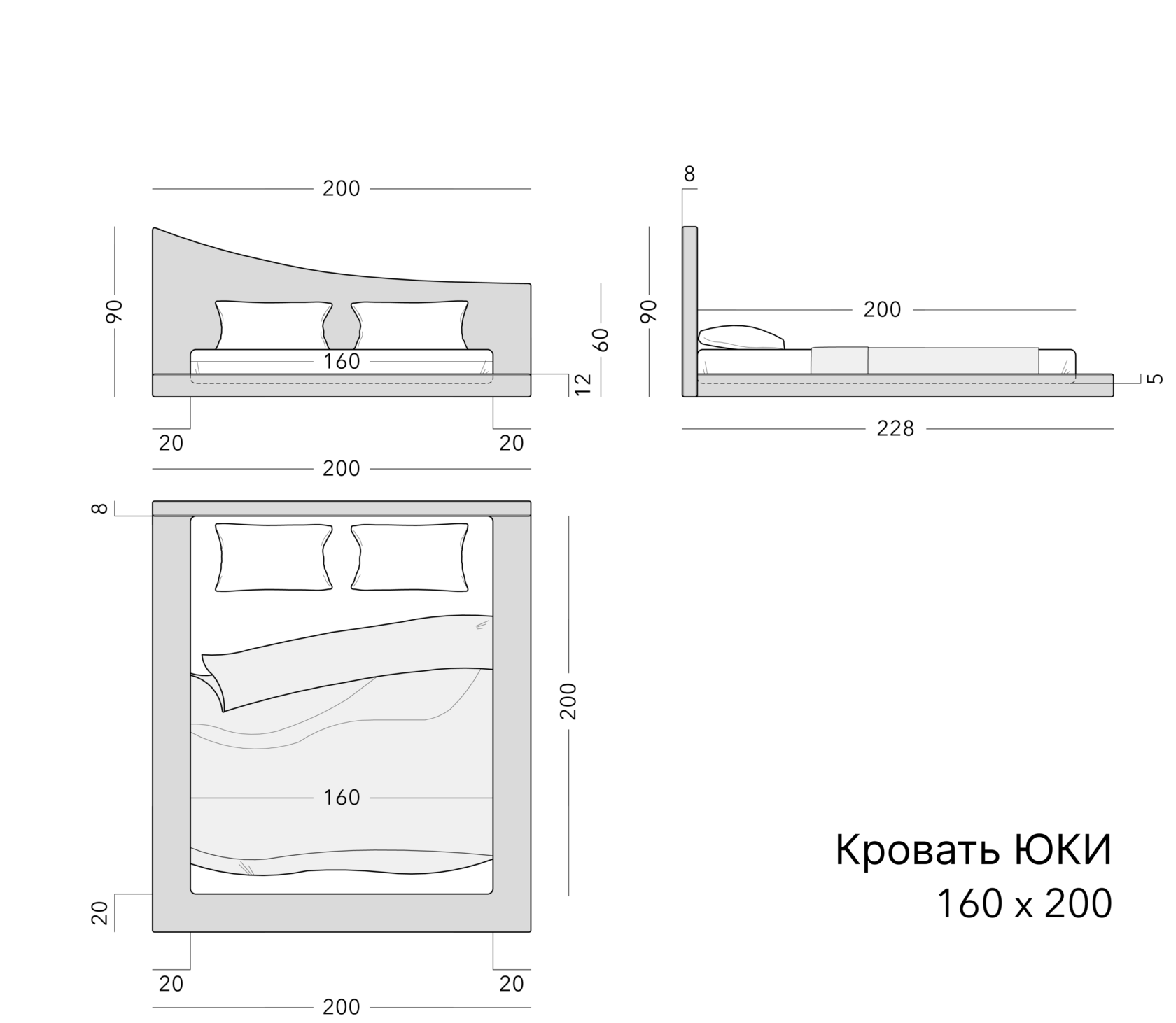 Чертёж: кровать UKI 2.0, 160 × 200