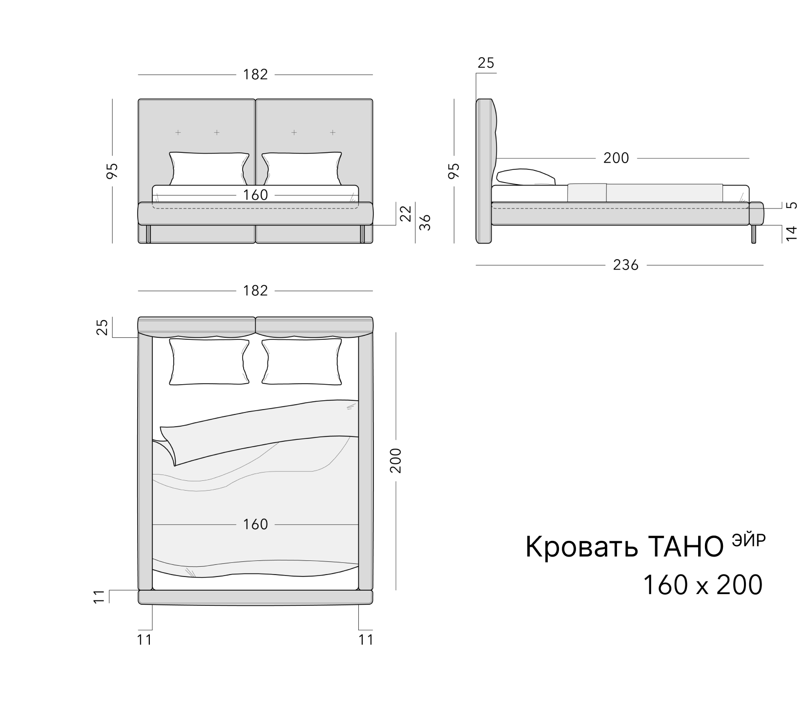 Чертёж: кровать TANO AIR, 160 × 200
