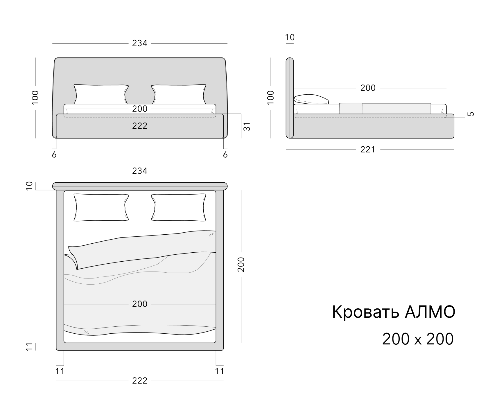 Чертёж: кровать ALMO, 200 × 200