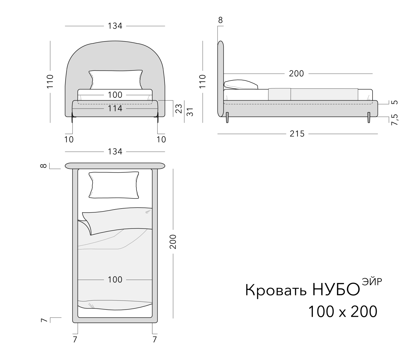 Чертёж: детская кровать NUBO AIR, 100 × 200