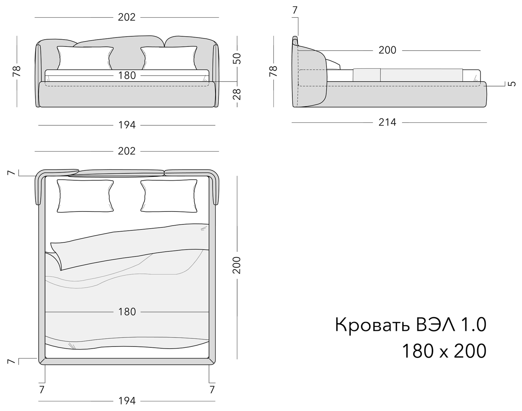 Чертёж: кровать VEL 1.0, 180 × 200
