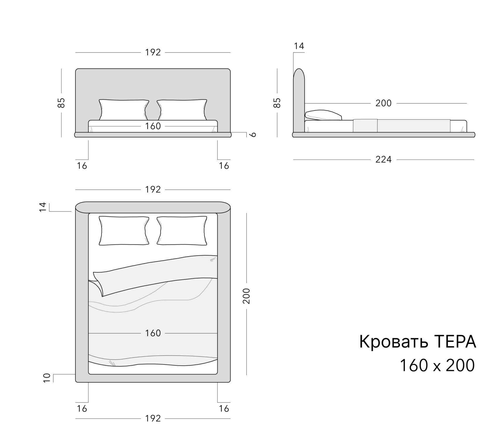 Чертёж: кровать TERA, 160 × 200