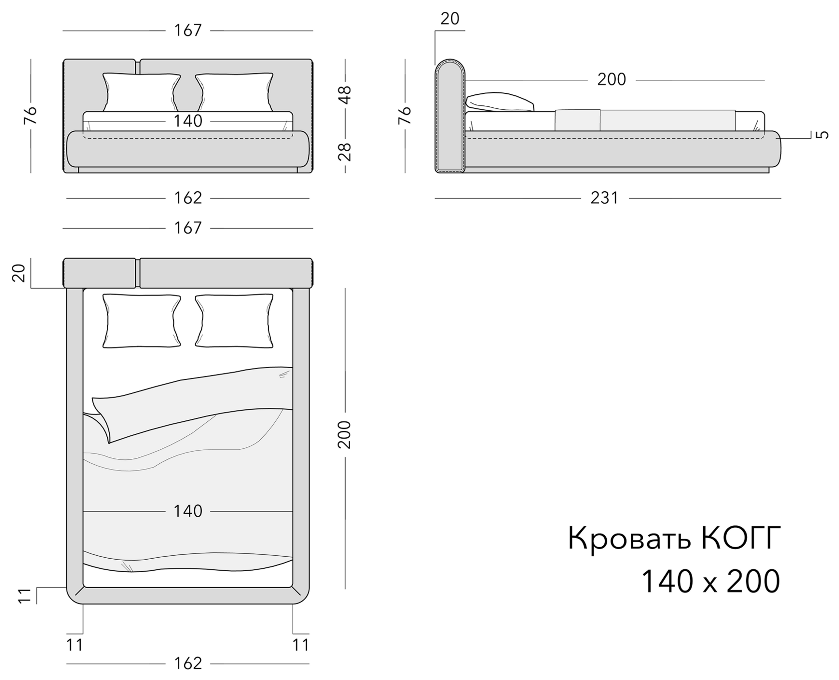 Чертёж: кровать KOGG, 140 × 200