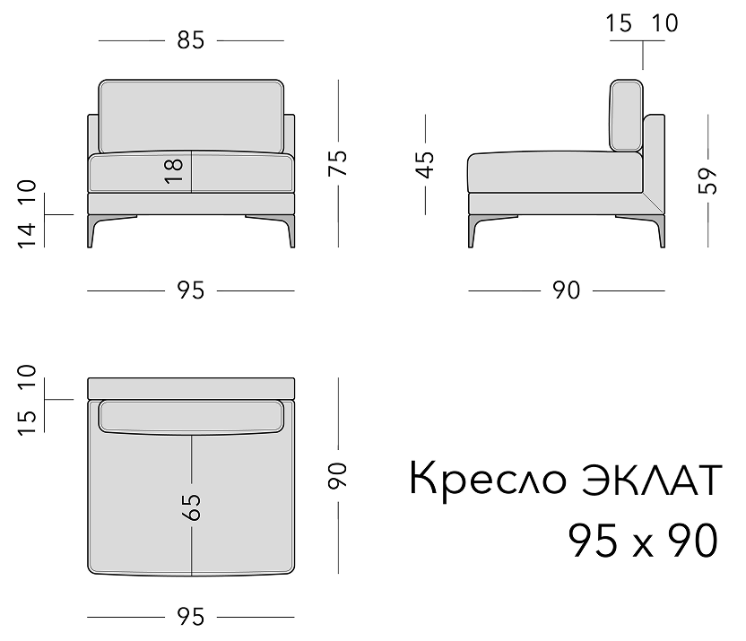 Чертёж: кресло ECLAT, 95 × 90 × 75