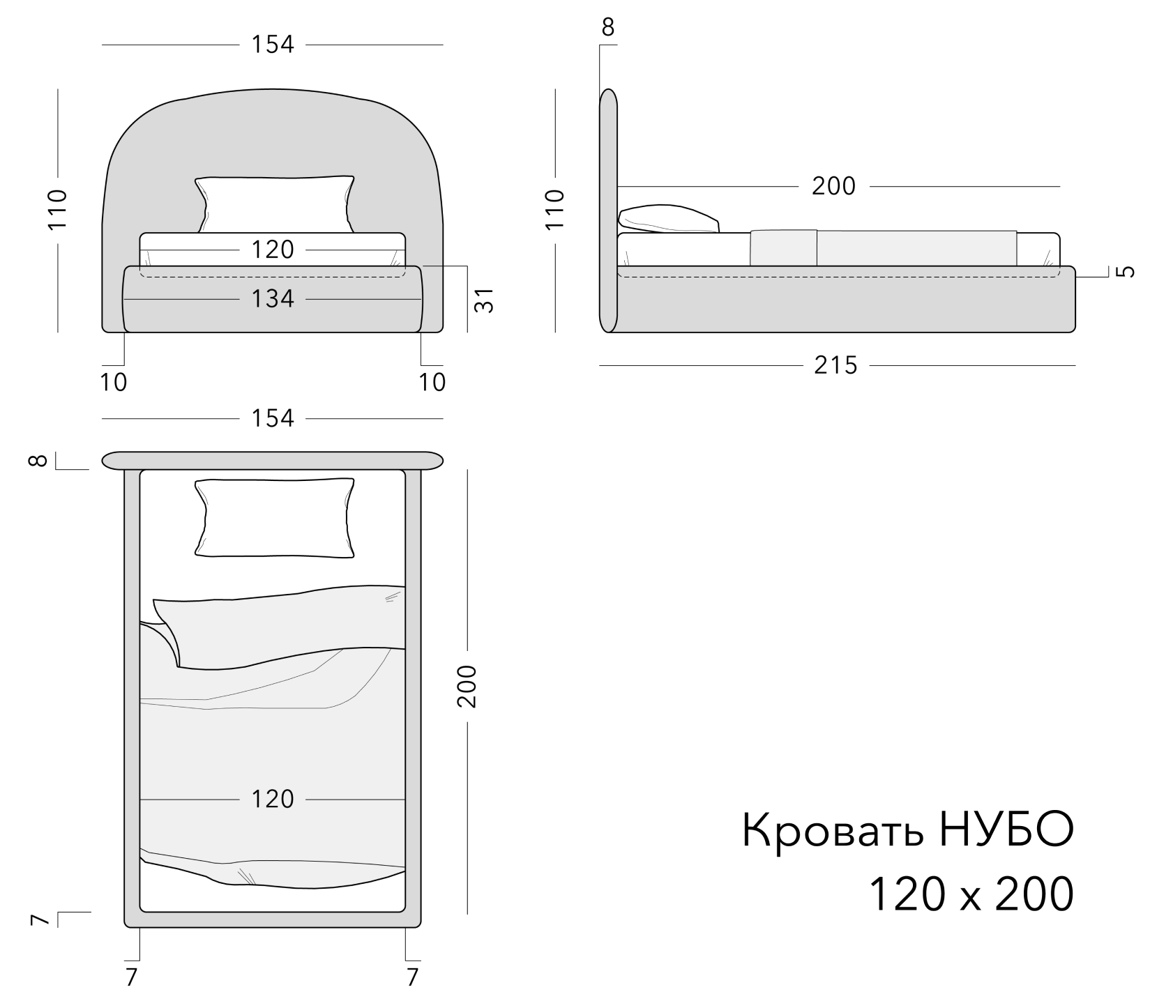 Чертёж: детская кровать NUBO, 120 × 200
