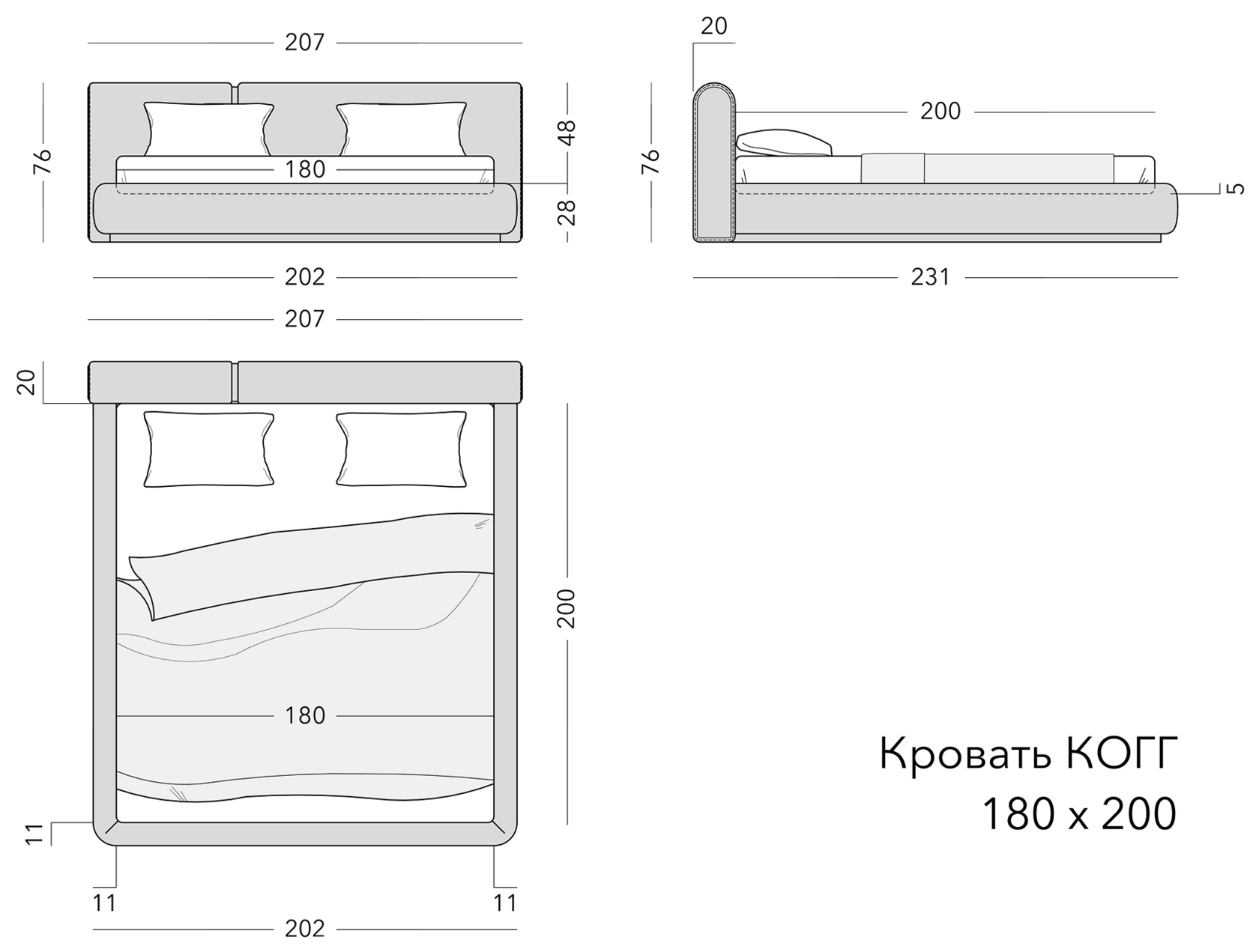 Чертёж: кровать KOGG, 180 × 200