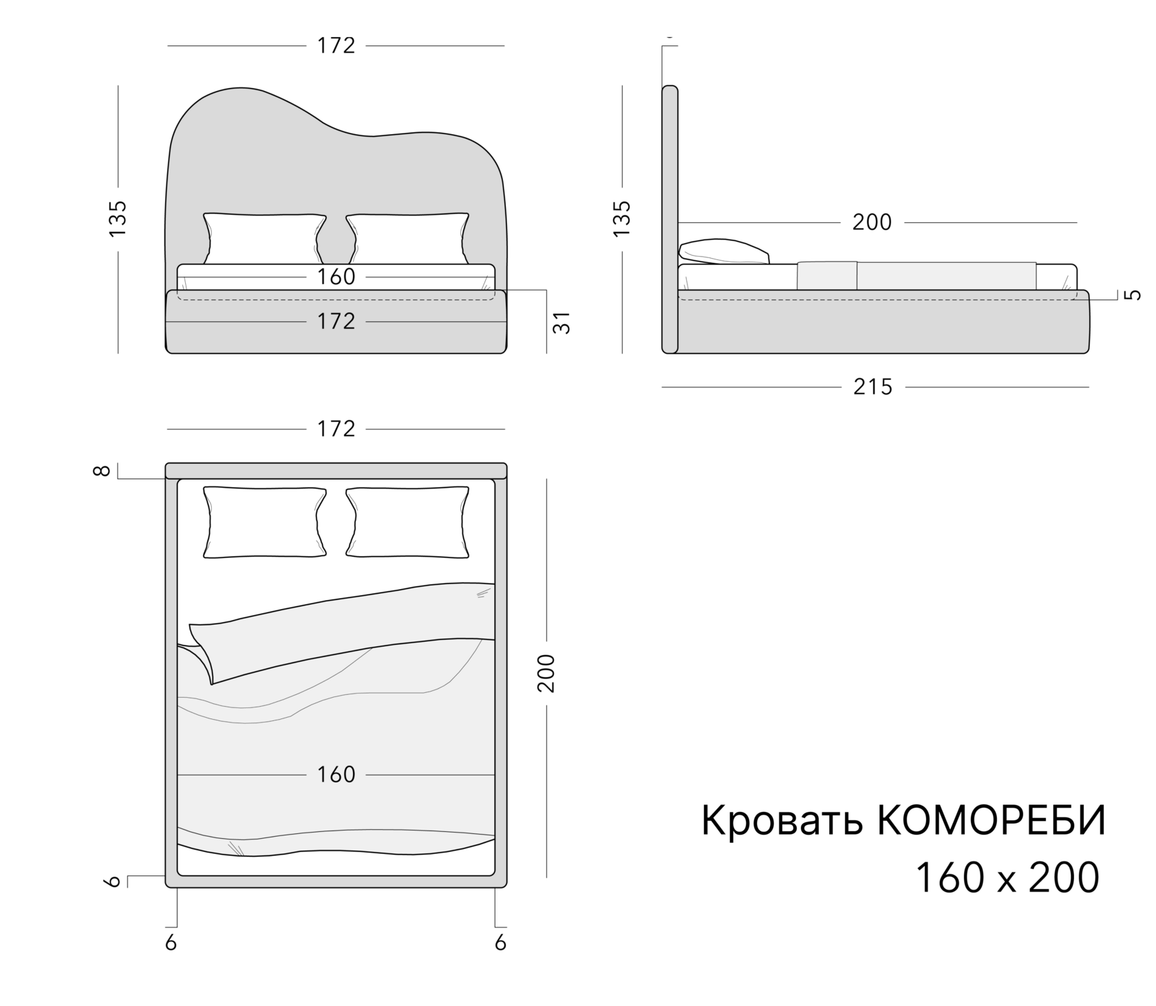 Чертёж: кровать KOMOREBI, 160 × 200